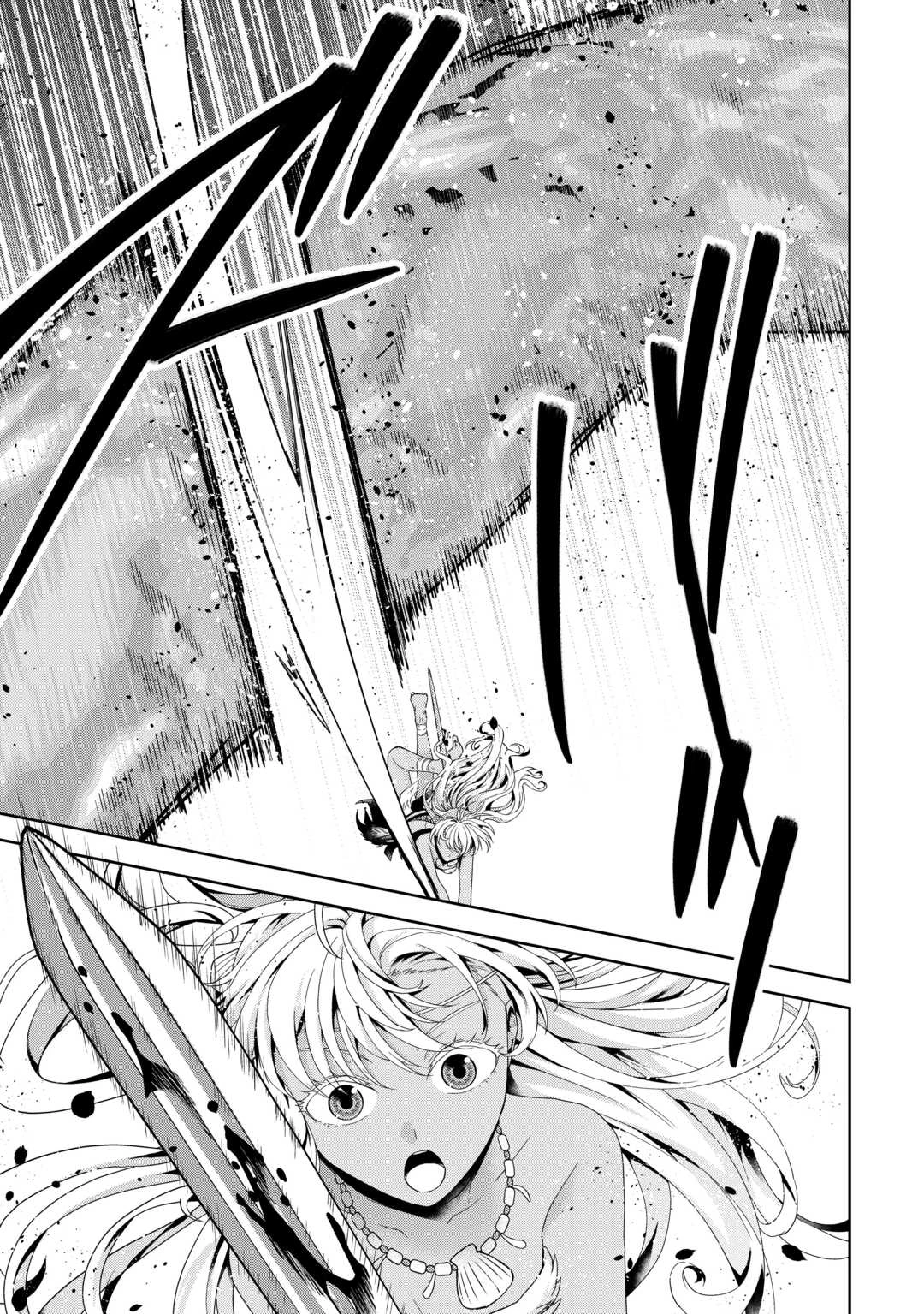 引退賢者はのんびり開拓生活をおくりたい 第18話 - 21