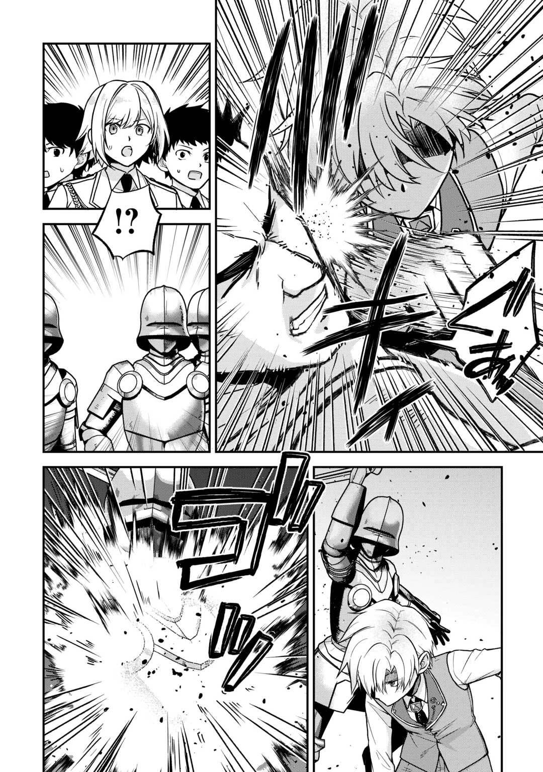 貴族家三男の成り上がりライフ 第16話 - 14