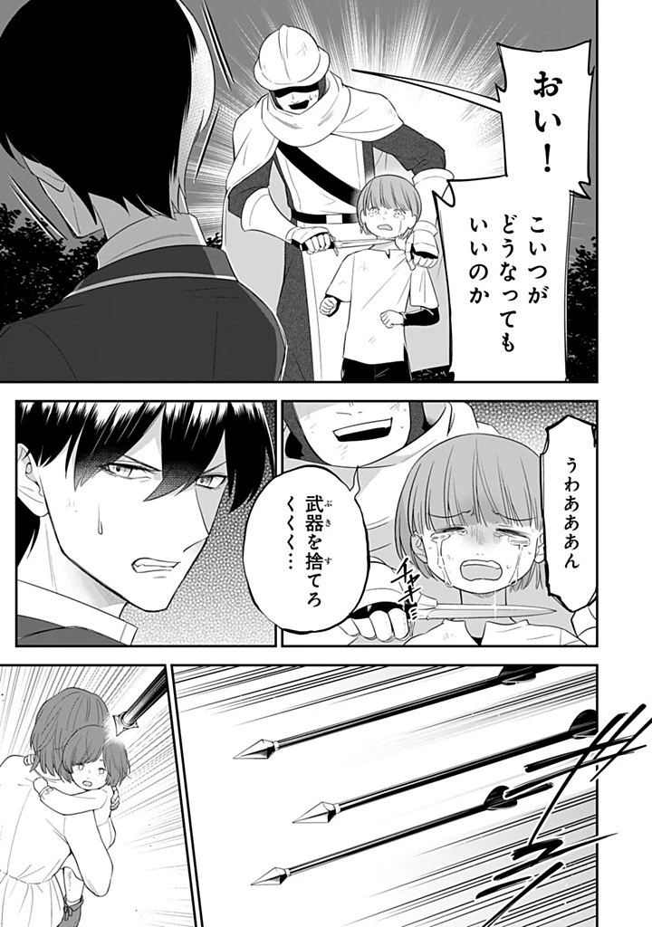 戦場の聖女 戦場の聖女〜妹の代わりに公爵騎士に嫁ぐことになりましたが、今は幸せです〜 第26話 - 6