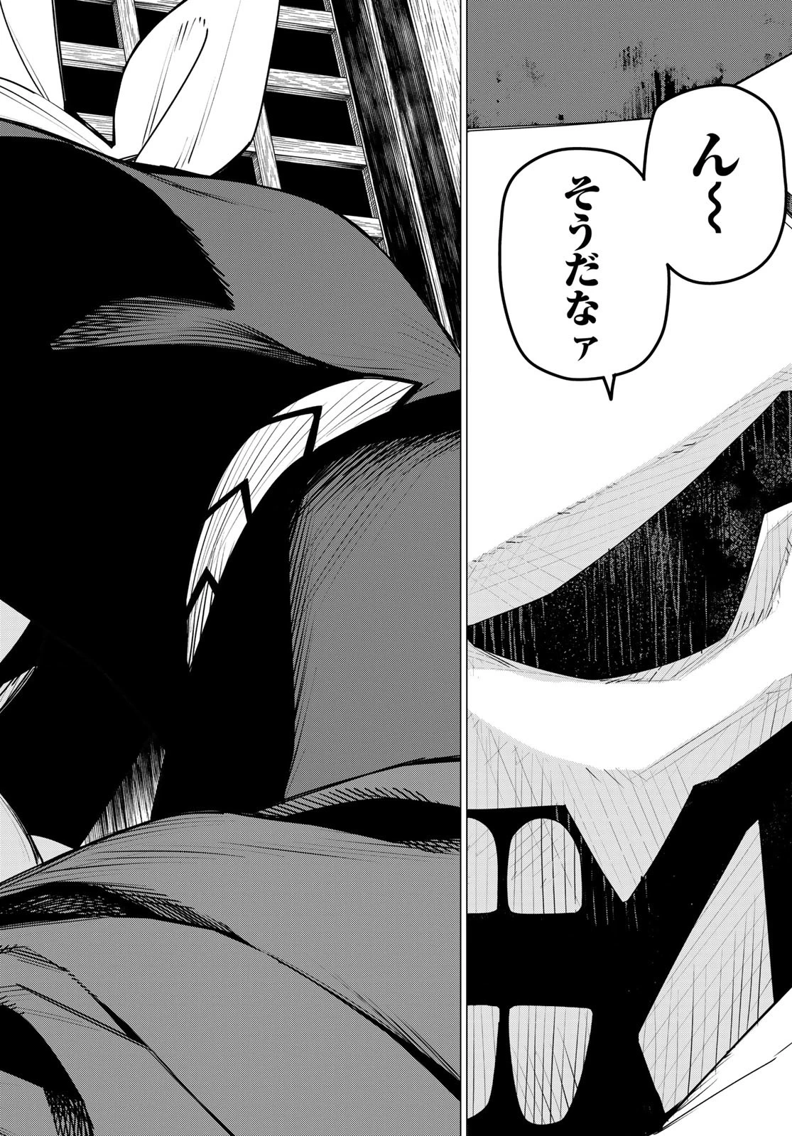 戦隊大失格 第182話 - 16