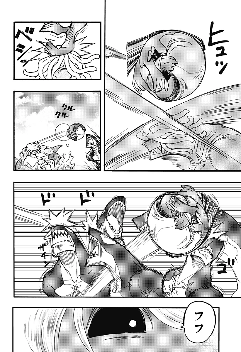 ケモノクニ 第60話 - 6