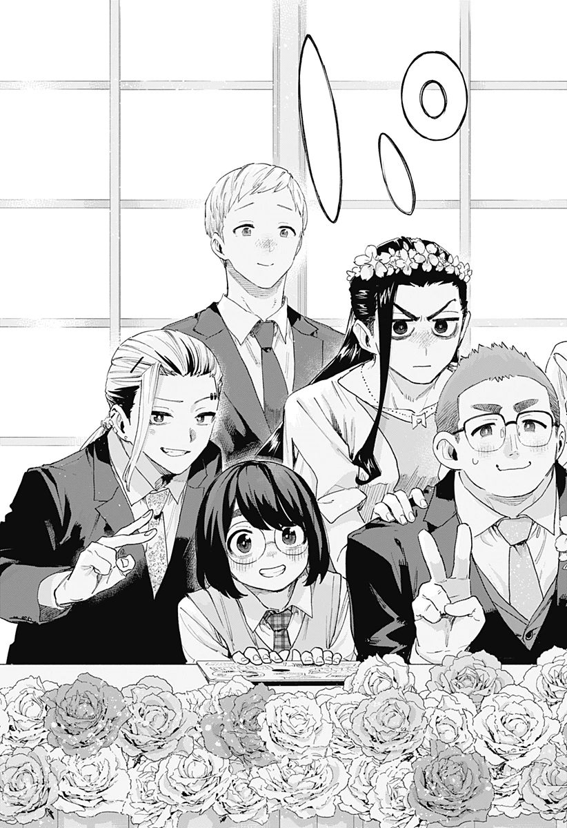 株式会社マジルミエ 第159話 - 17