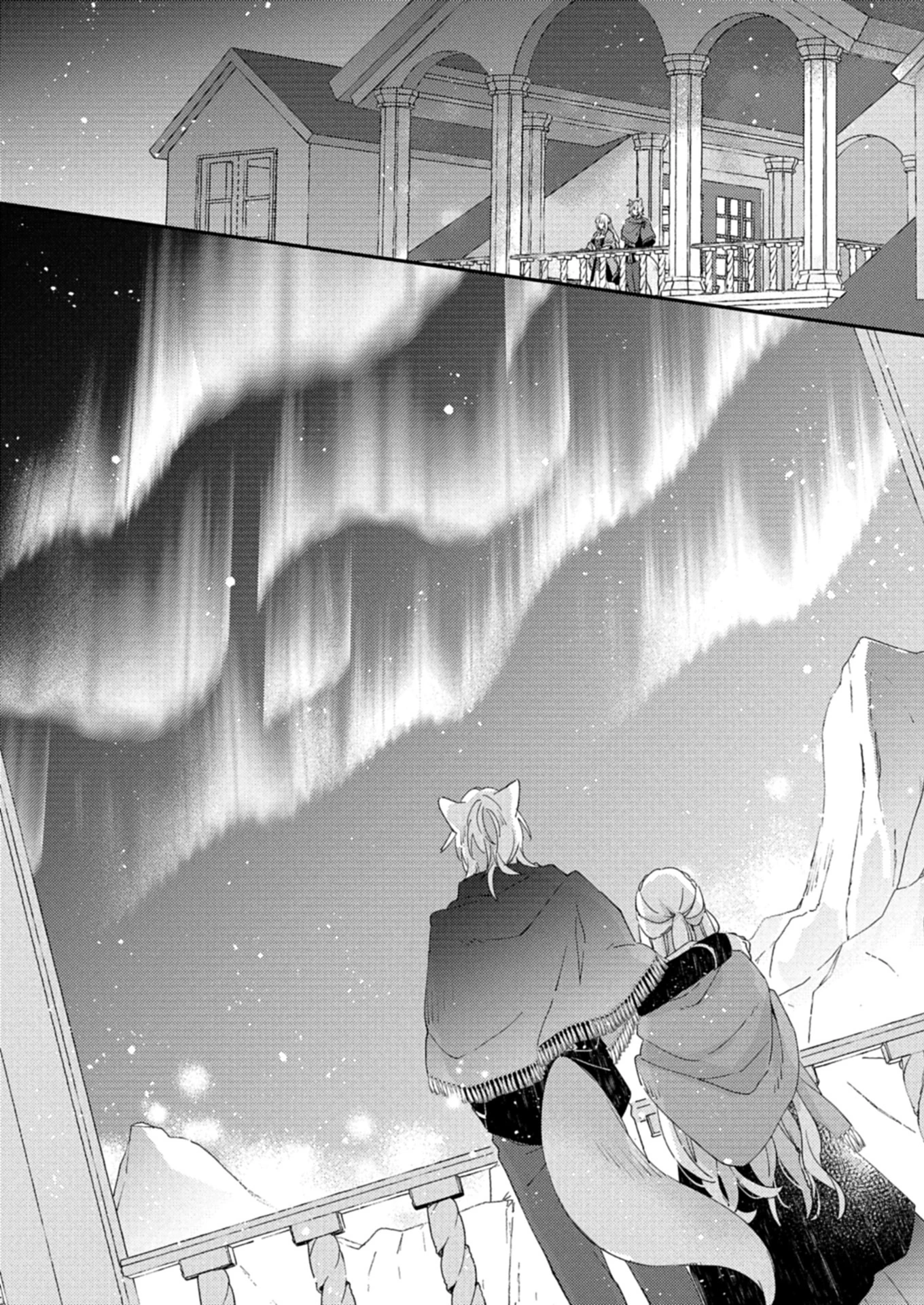 異世界で狼皇帝に蜜月を迫られています 第12.2話 - 6