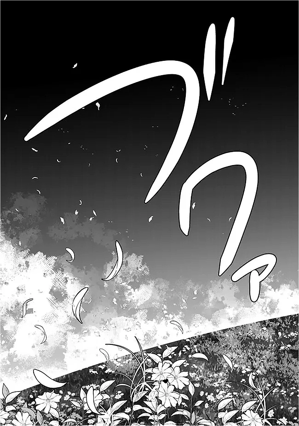 報われなかった村人A、貴族に拾われて溺愛される上に、実は持っていた伝説級の神スキルも覚醒した 第28話 - 6