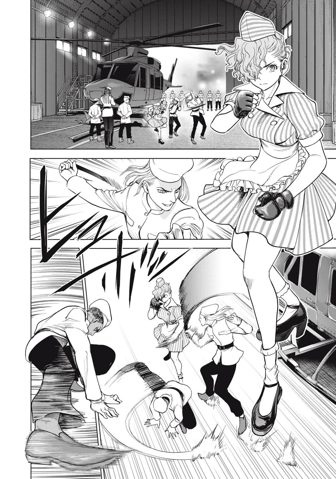 サタノファニ 第300話 - 2