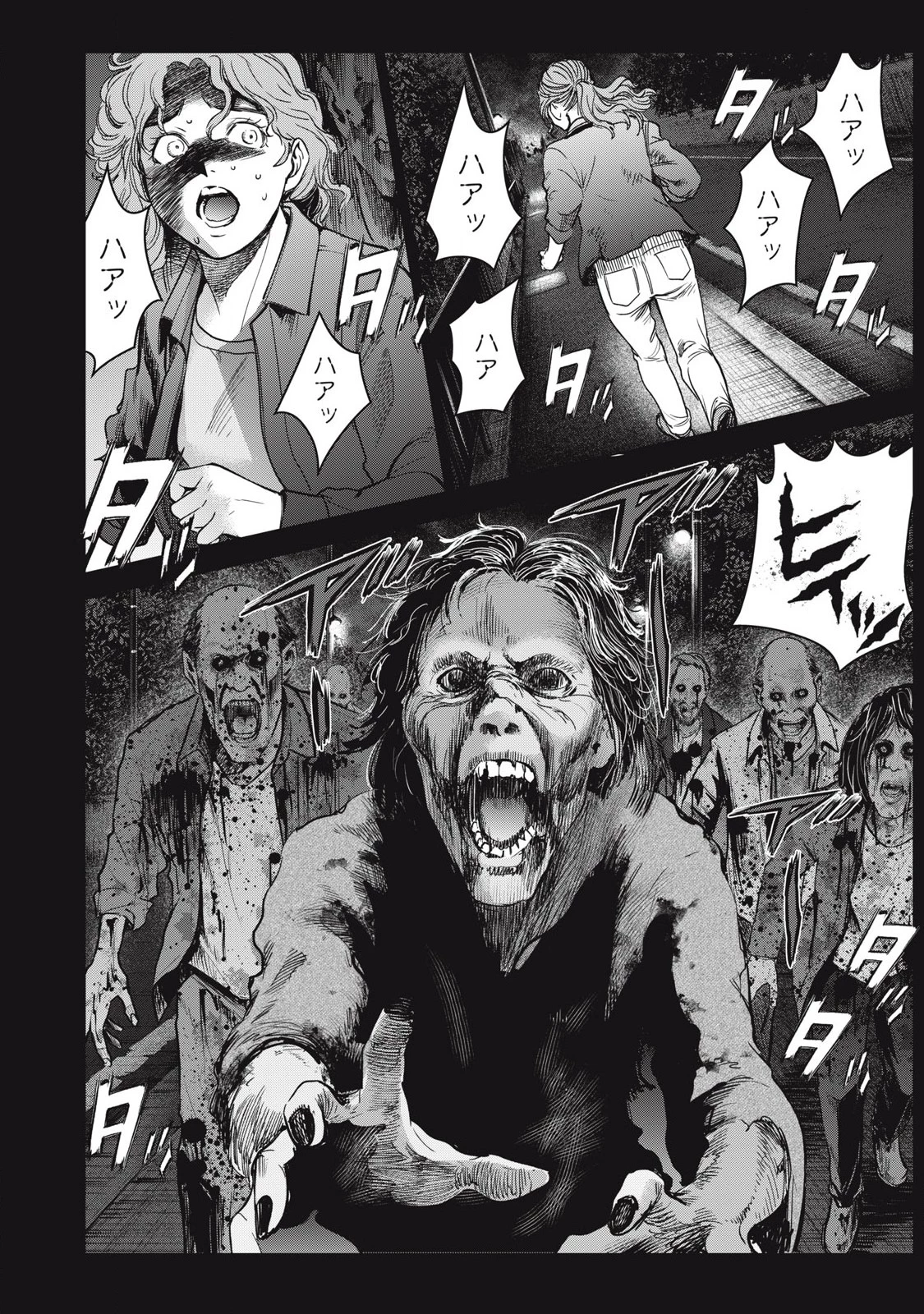 サタノファニ 第296話 - 2