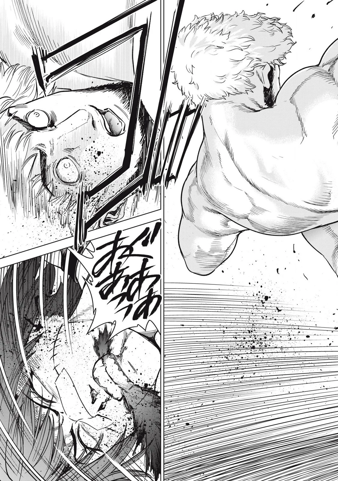 サタノファニ 第292話 - 13