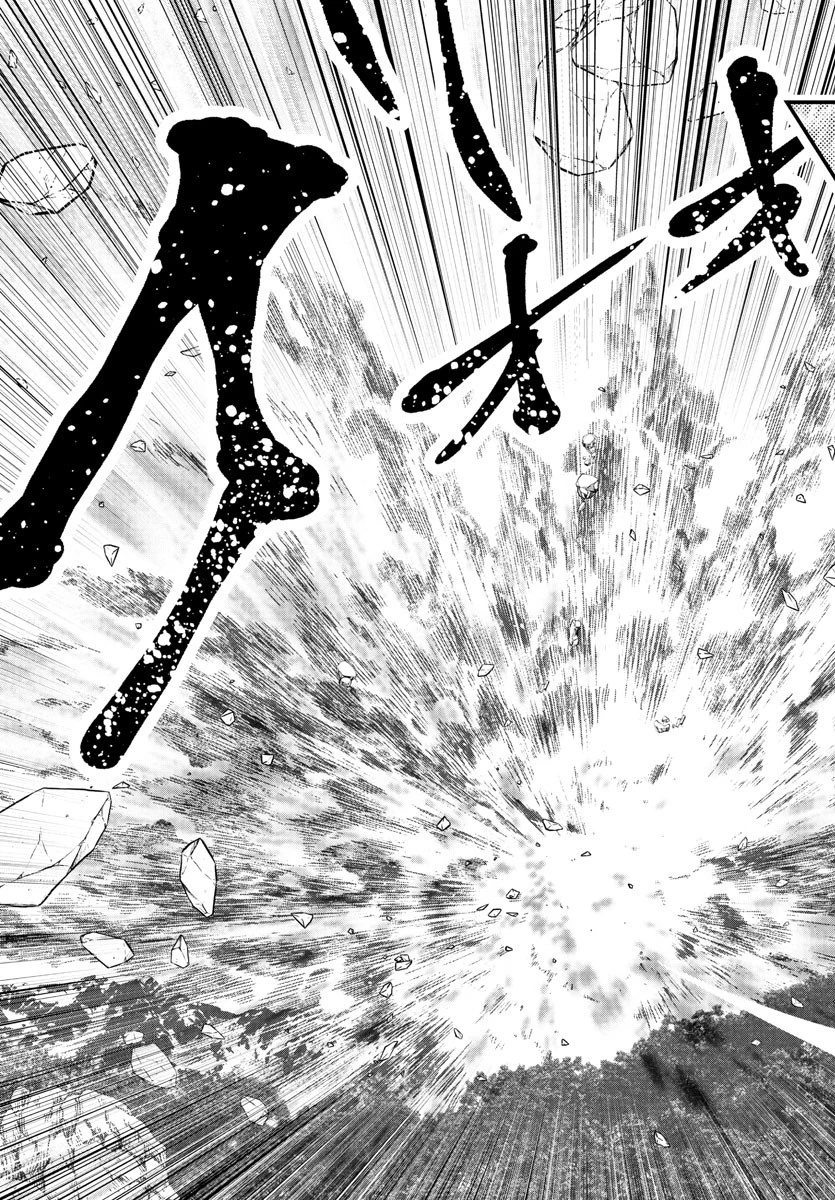 シーカーズ～迷宮最強のおじさん、神配信者となる～ 第22話 - 29