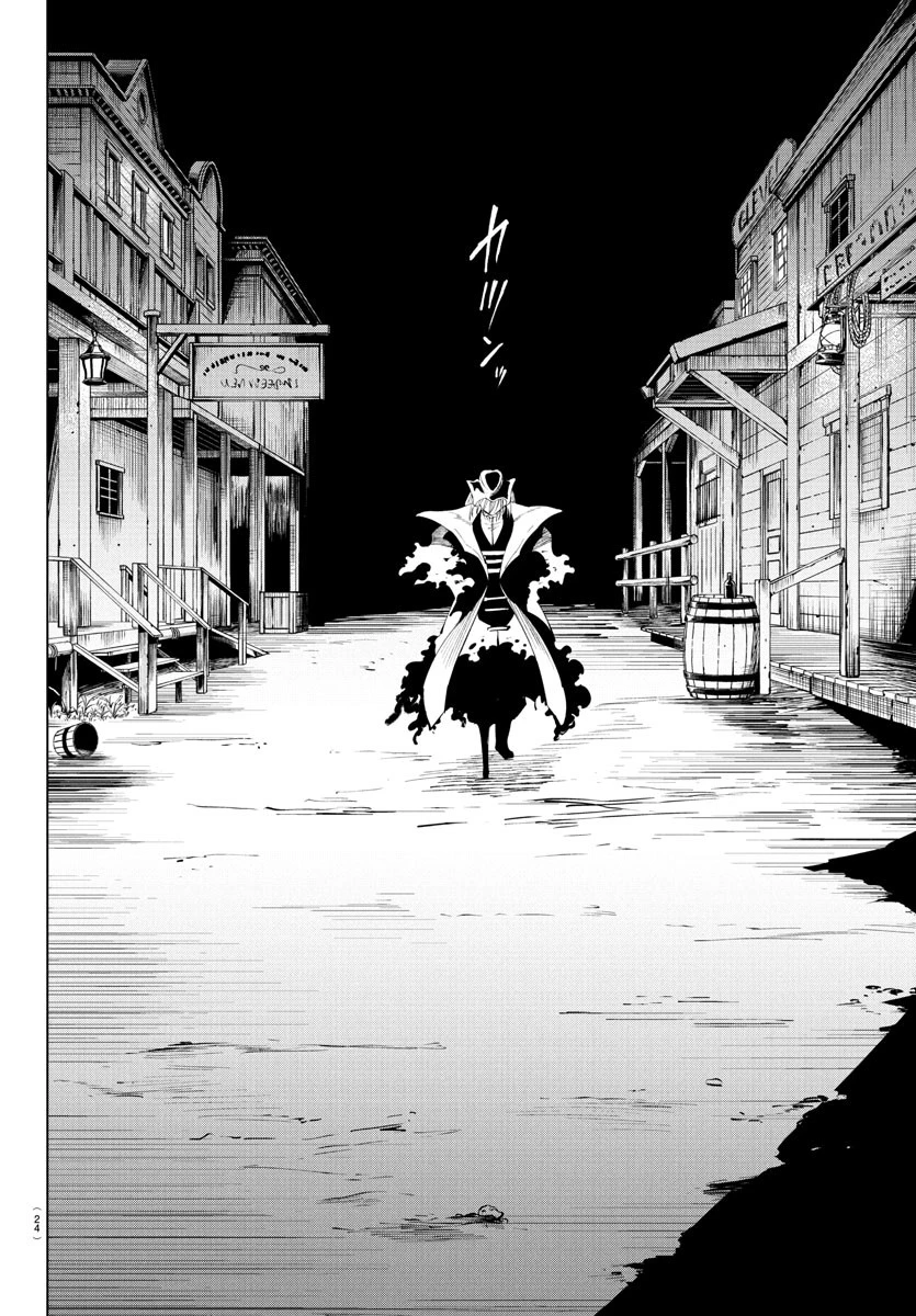 気絶勇者と暗殺姫 第115話 - 16