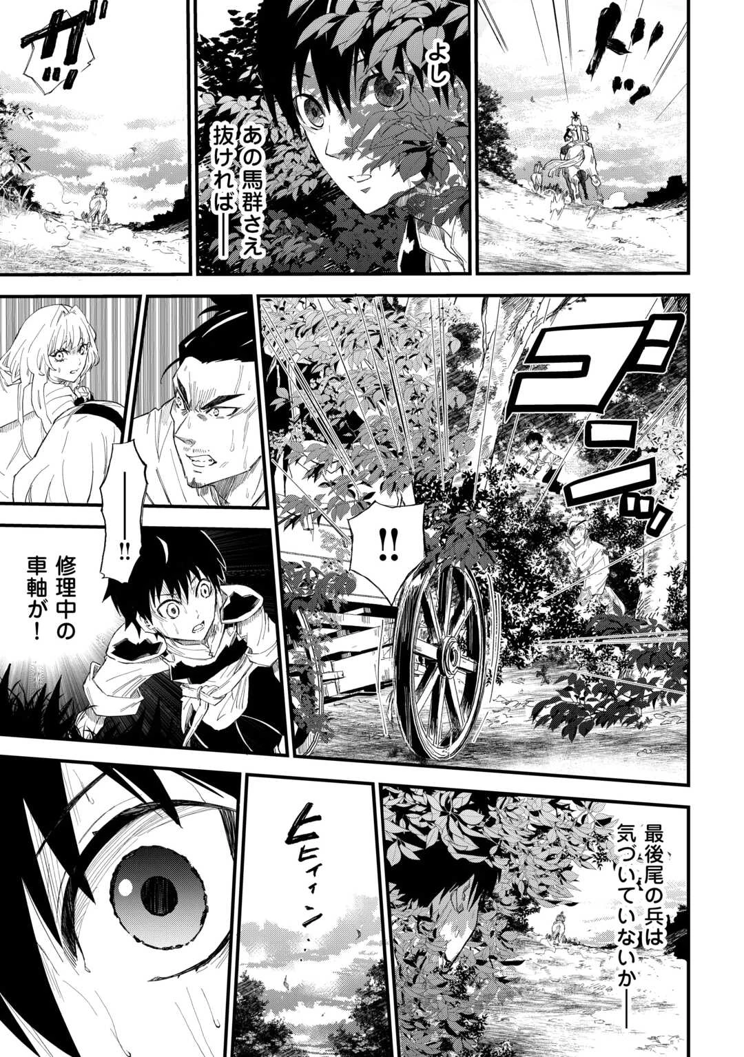 1×∞ 経験値1でレベルアップする俺は、最速で異世界最強になりました! 第10話 - 5