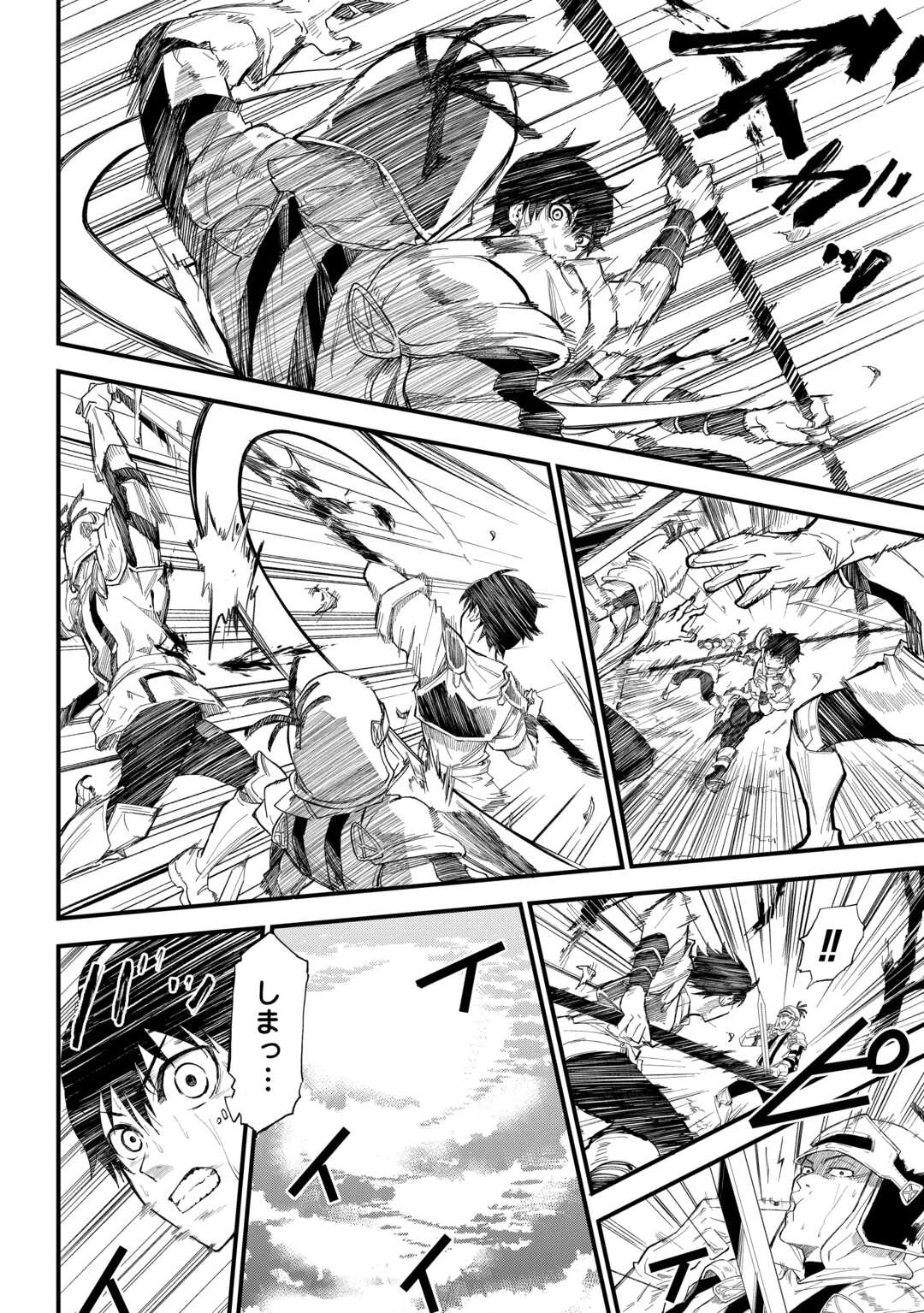 1×∞ 経験値1でレベルアップする俺は、最速で異世界最強になりました! 第10話 - 12