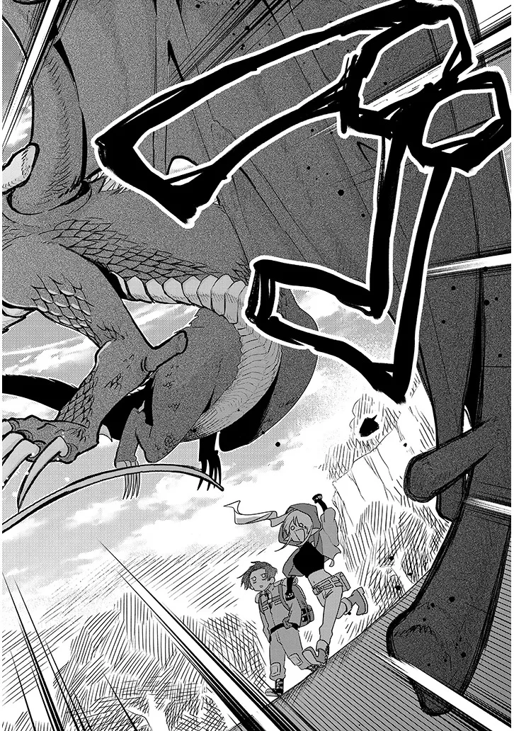 外来魔法生物対策課 第1話 - 34