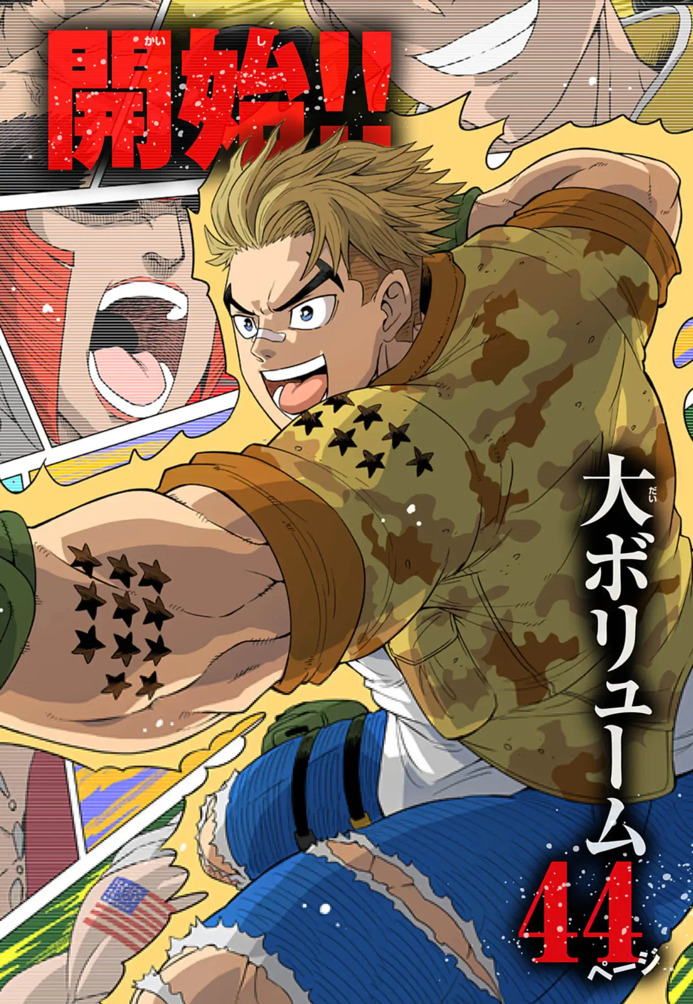 Street Fighter Luke Rising 第1話 - 2