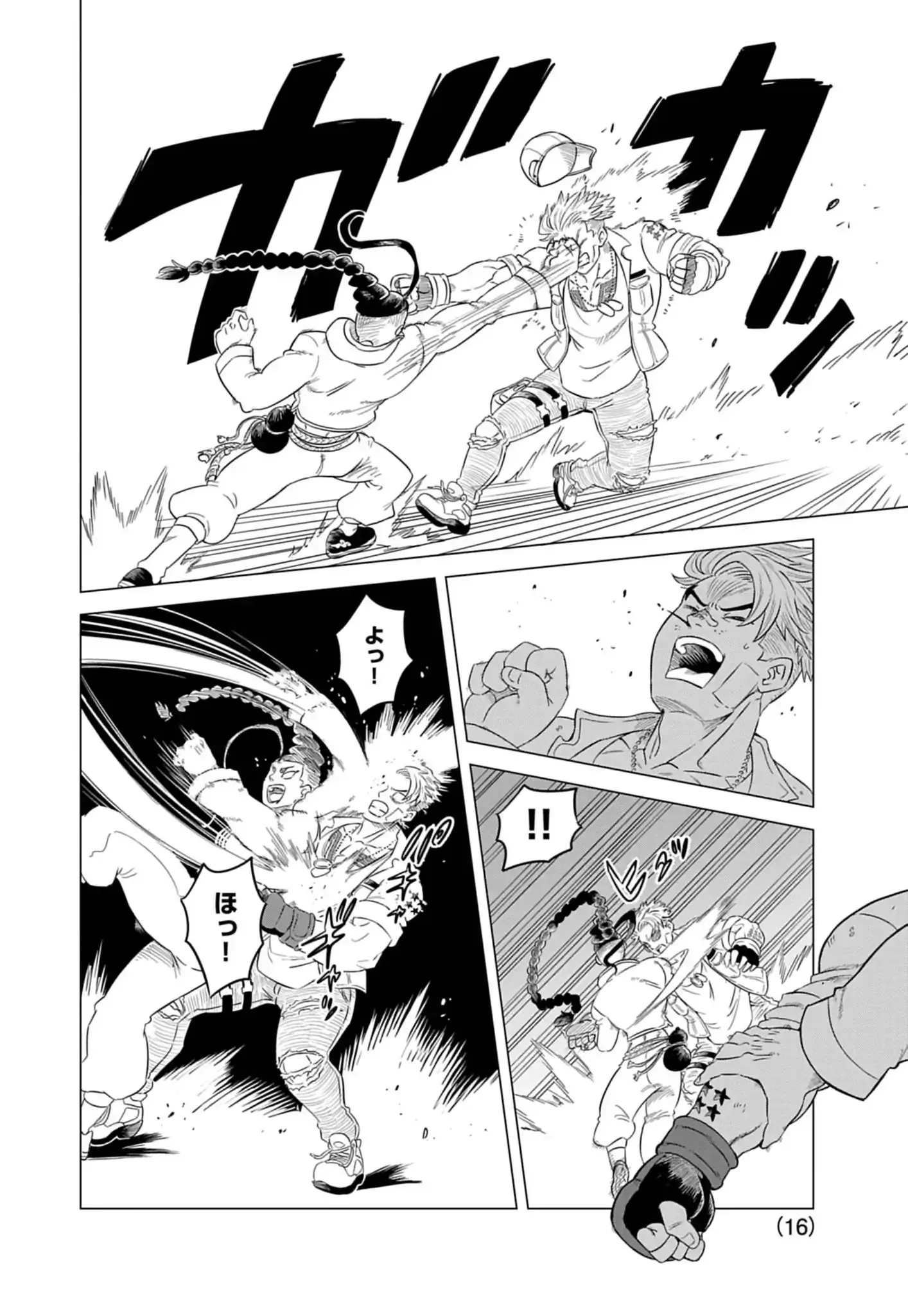 Street Fighter Luke Rising 第1話 - 16