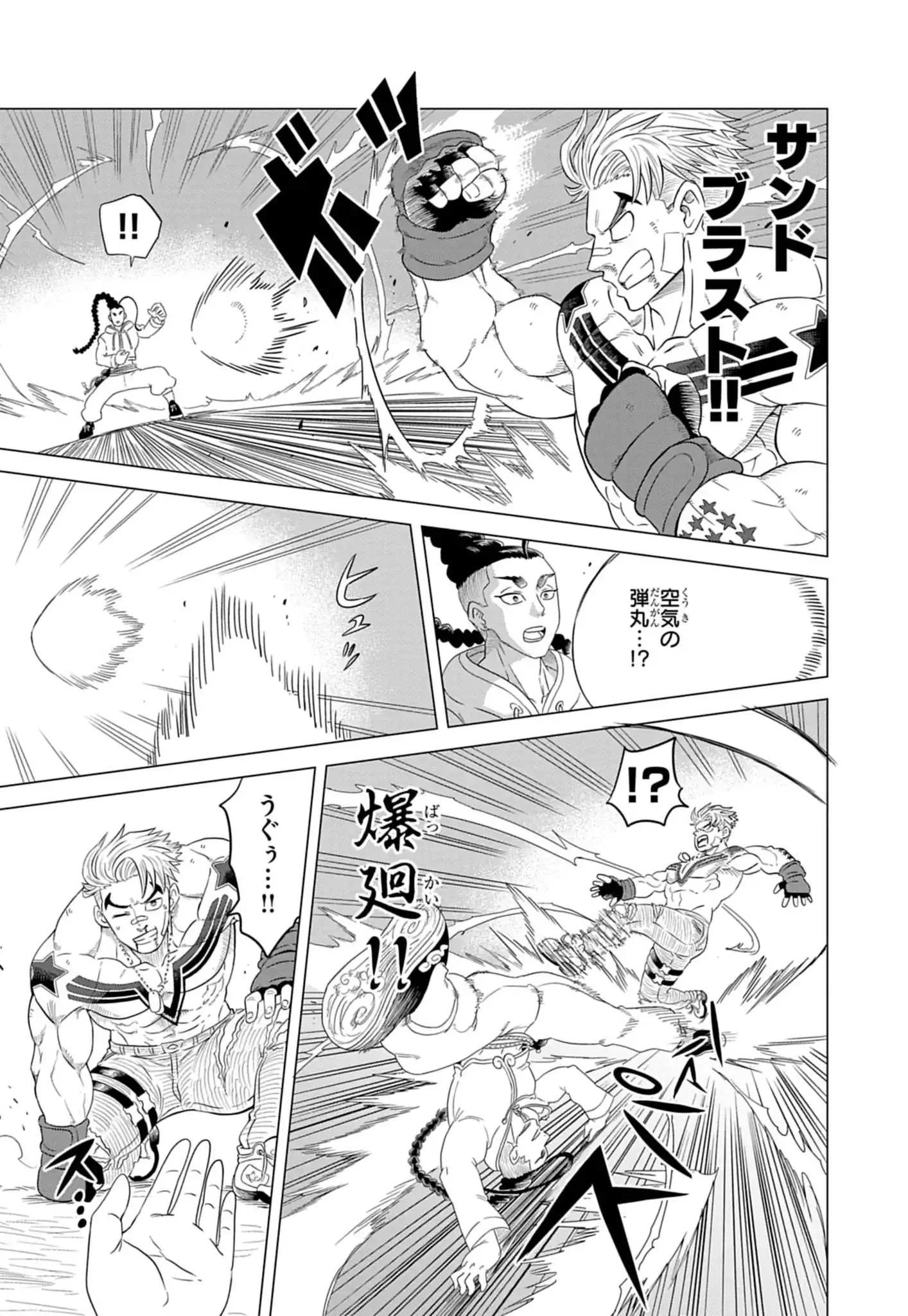 Street Fighter Luke Rising 第1話 - 25