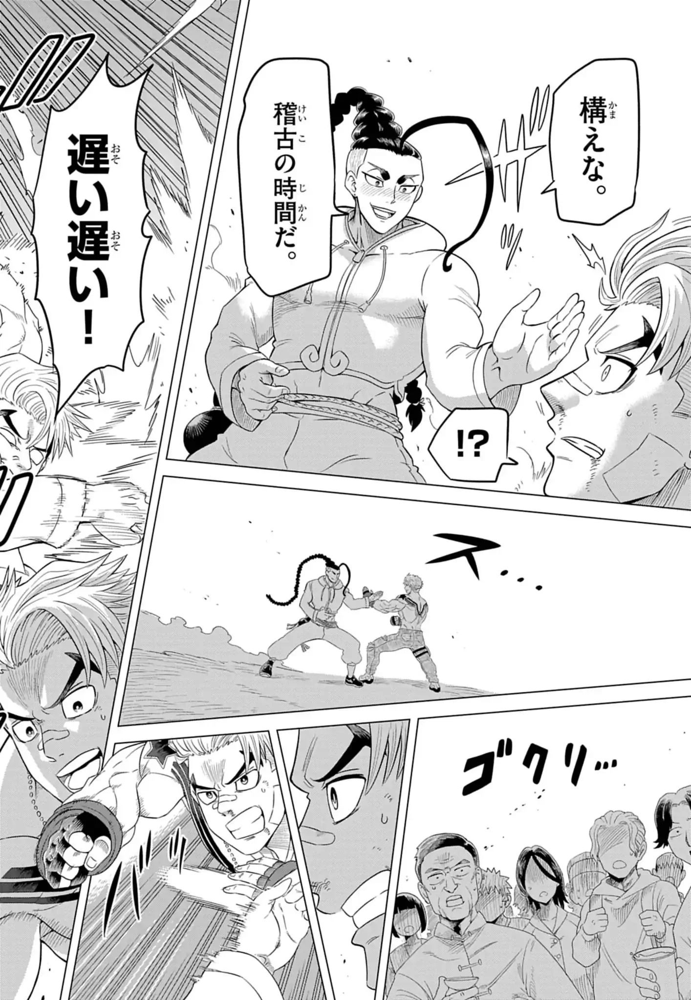 Street Fighter Luke Rising 第1話 - 26