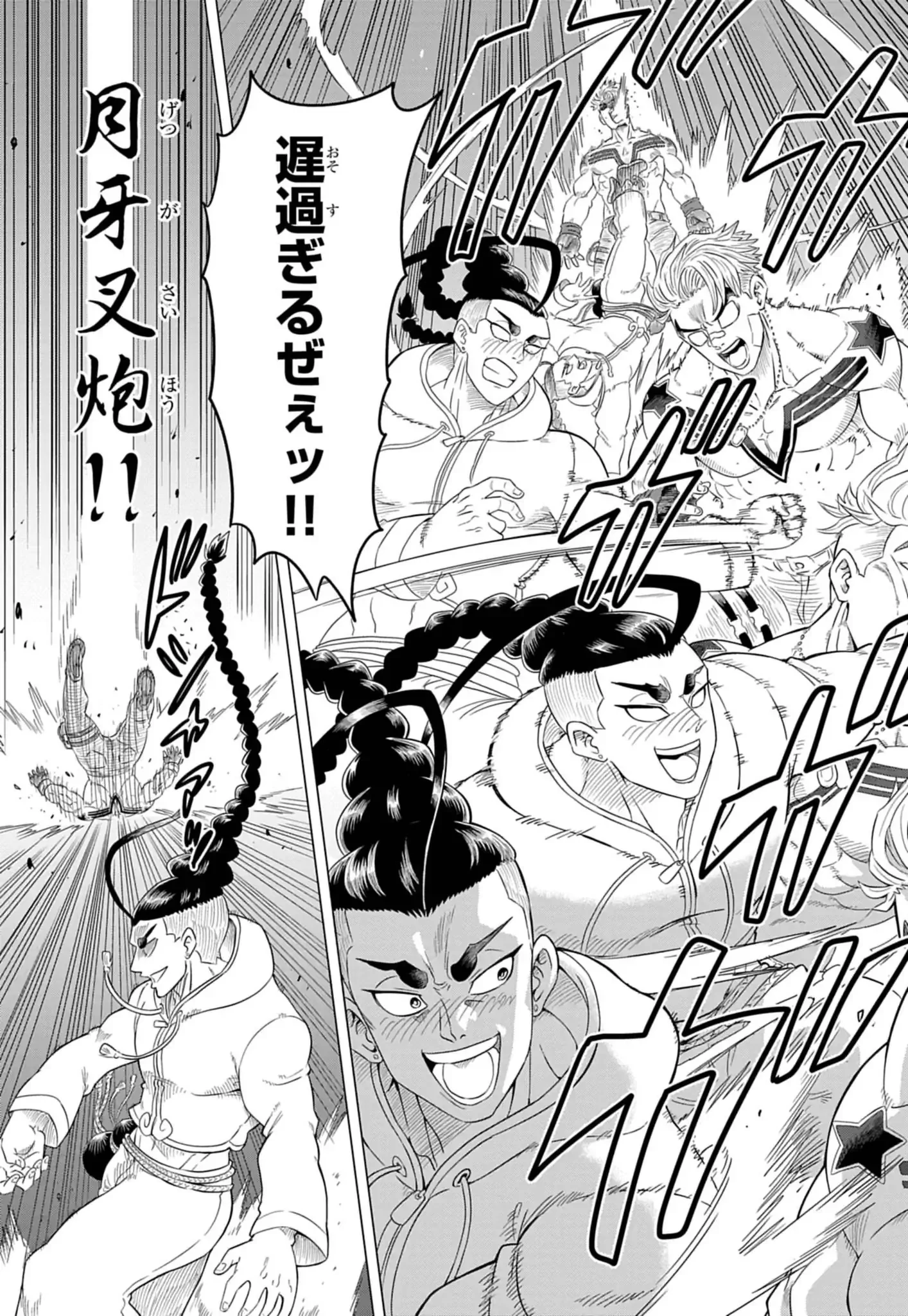 Street Fighter Luke Rising 第1話 - 27