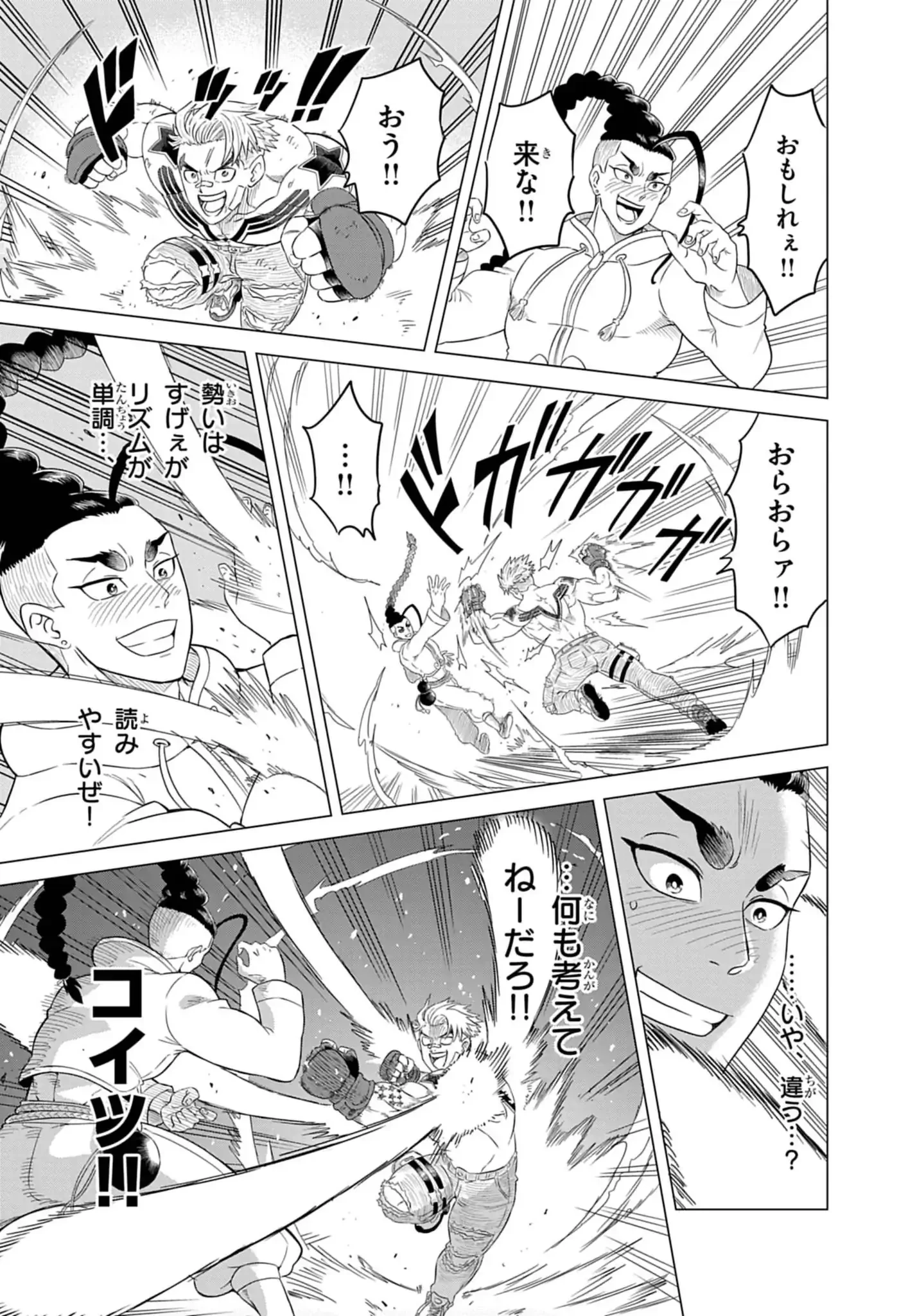 Street Fighter Luke Rising 第1話 - 31