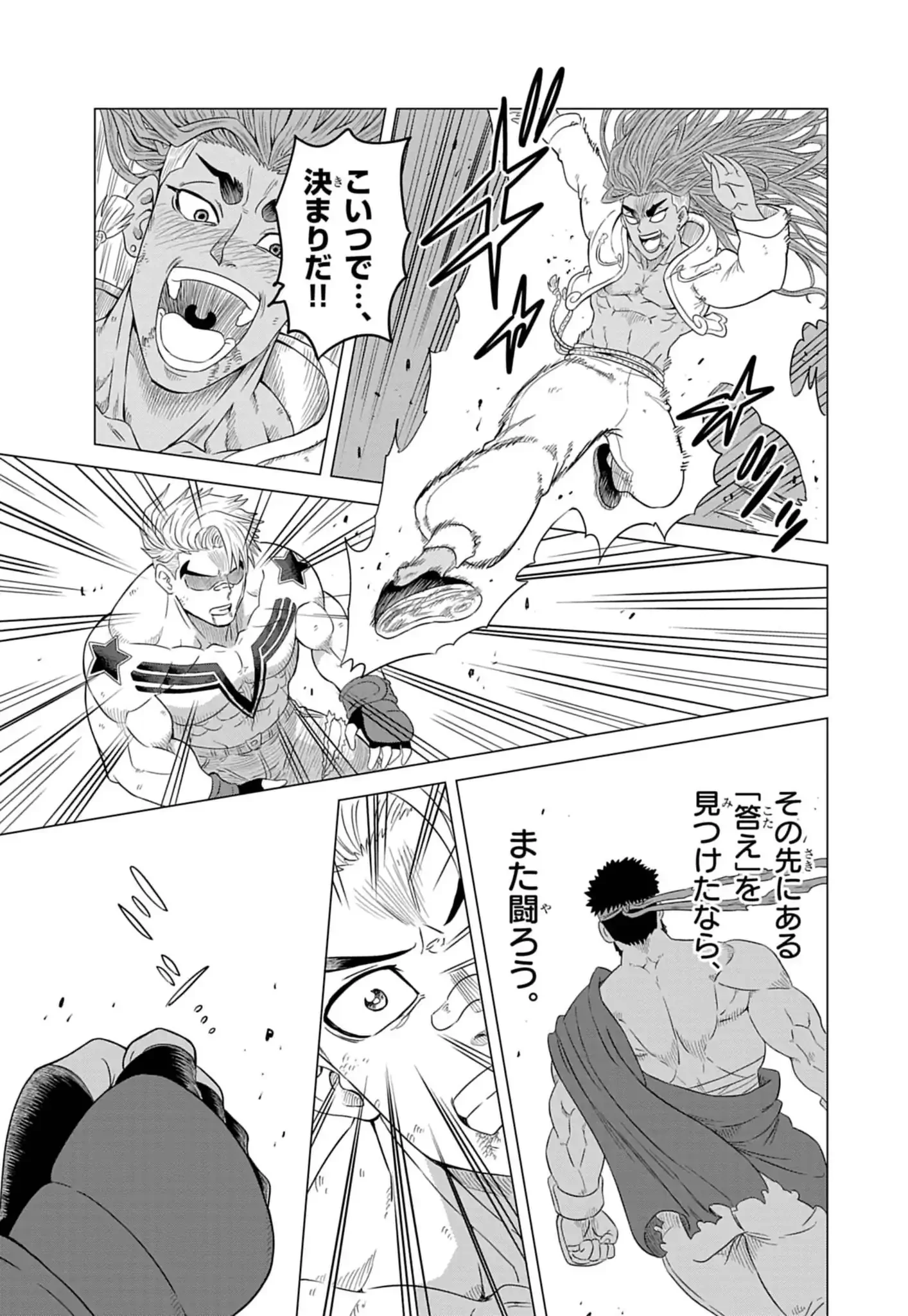 Street Fighter Luke Rising 第1話 - 35