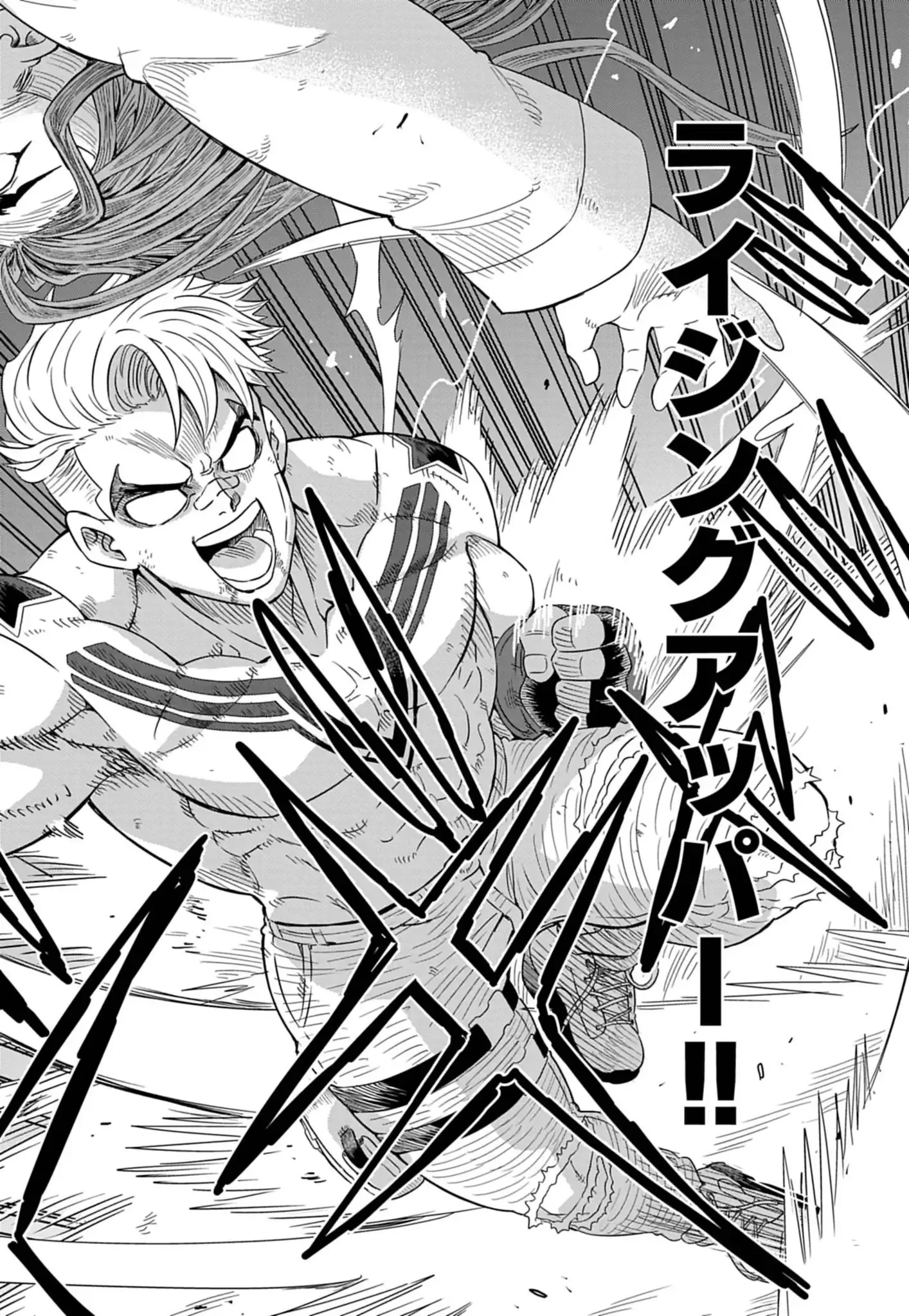 Street Fighter Luke Rising 第1話 - 36