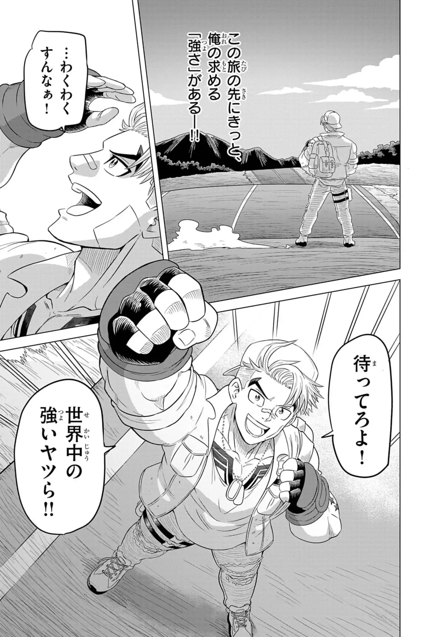 Street Fighter Luke Rising 第1話 - 43