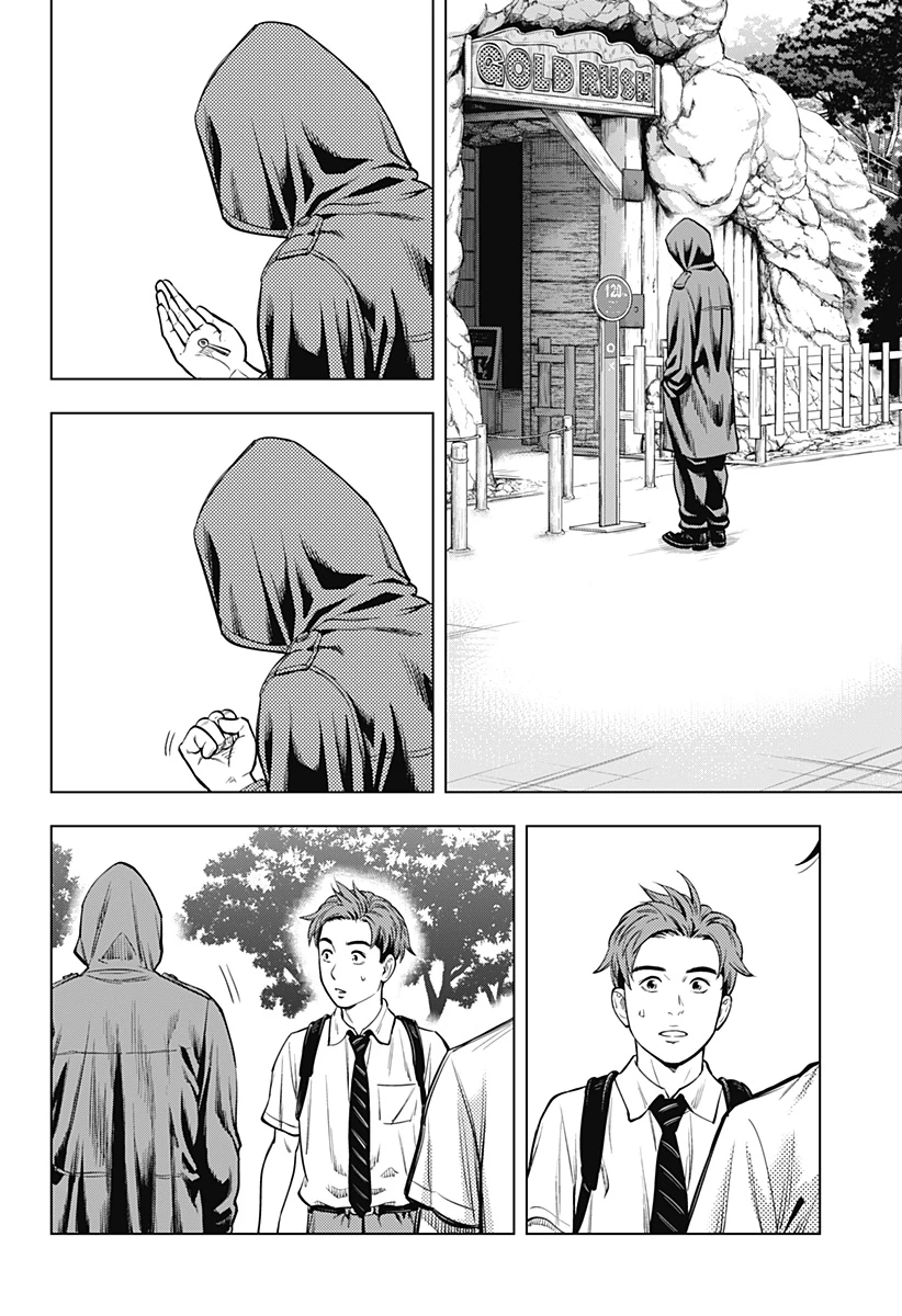 カラダ探し THE LAST NIGHT 第1話 - 18