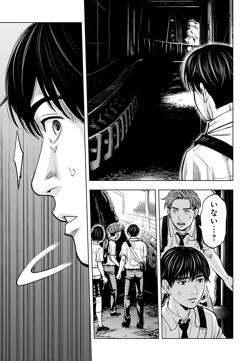 カラダ探し THE LAST NIGHT 第1話 - 25