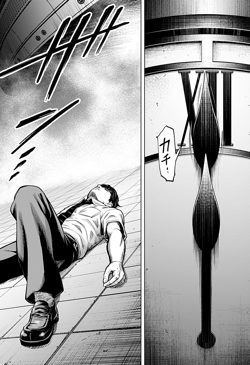 カラダ探し THE LAST NIGHT 第1話 - 30