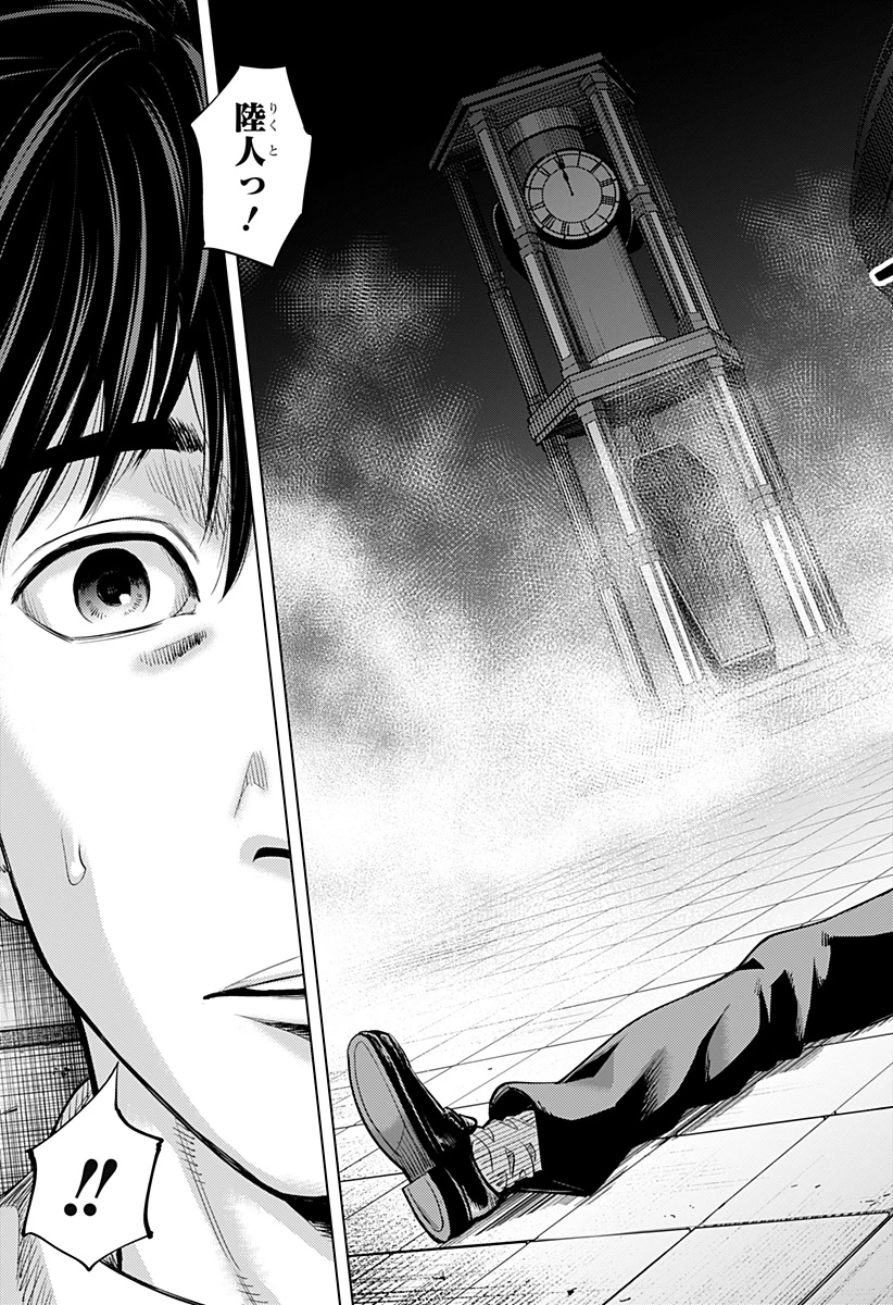 カラダ探し THE LAST NIGHT 第1話 - 31