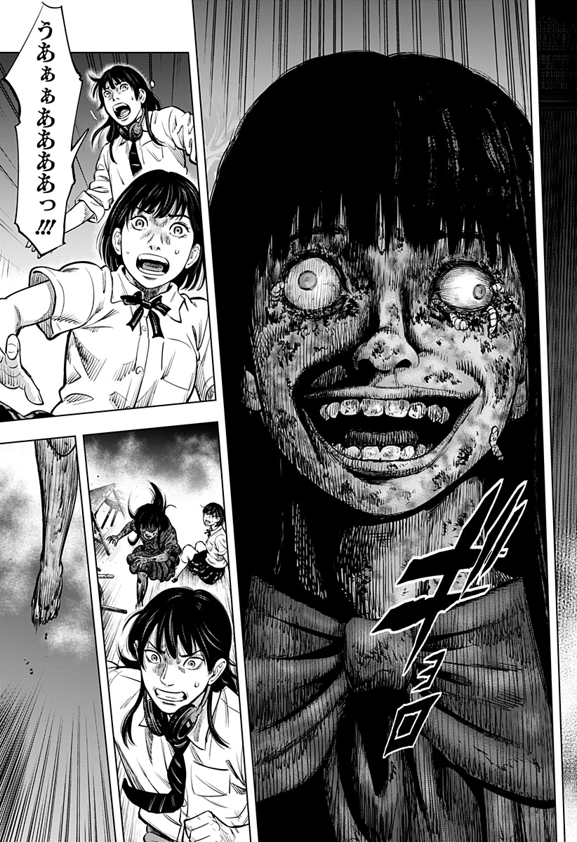 カラダ探し THE LAST NIGHT 第1話 - 41