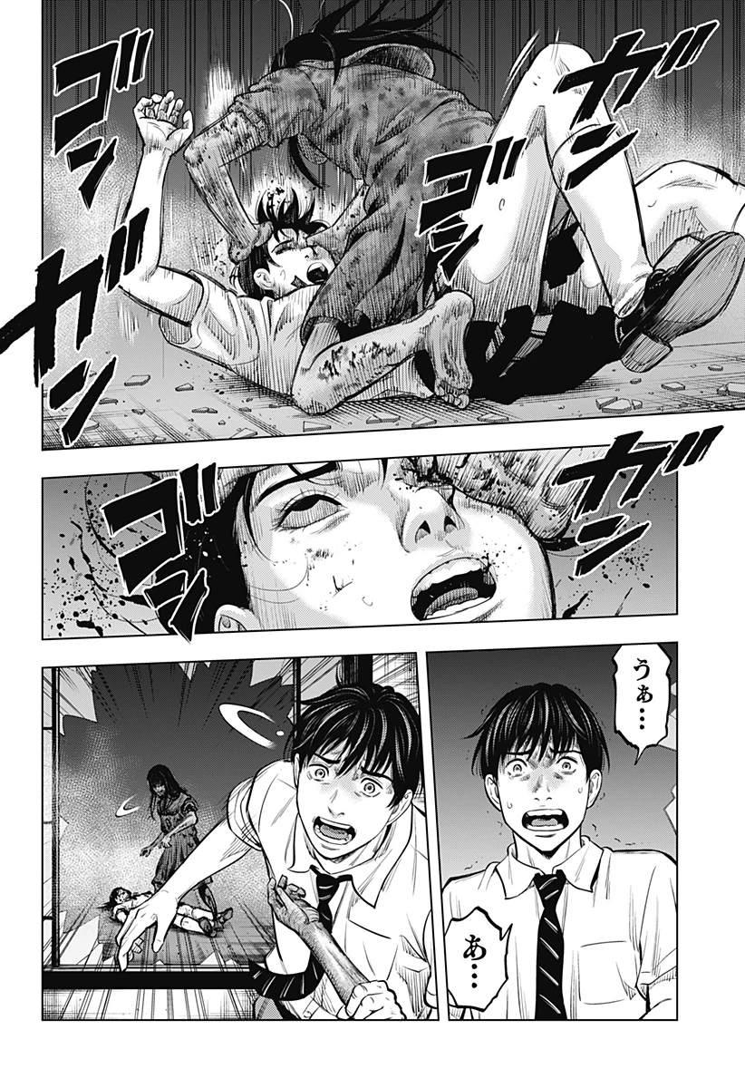 カラダ探し THE LAST NIGHT 第1話 - 58