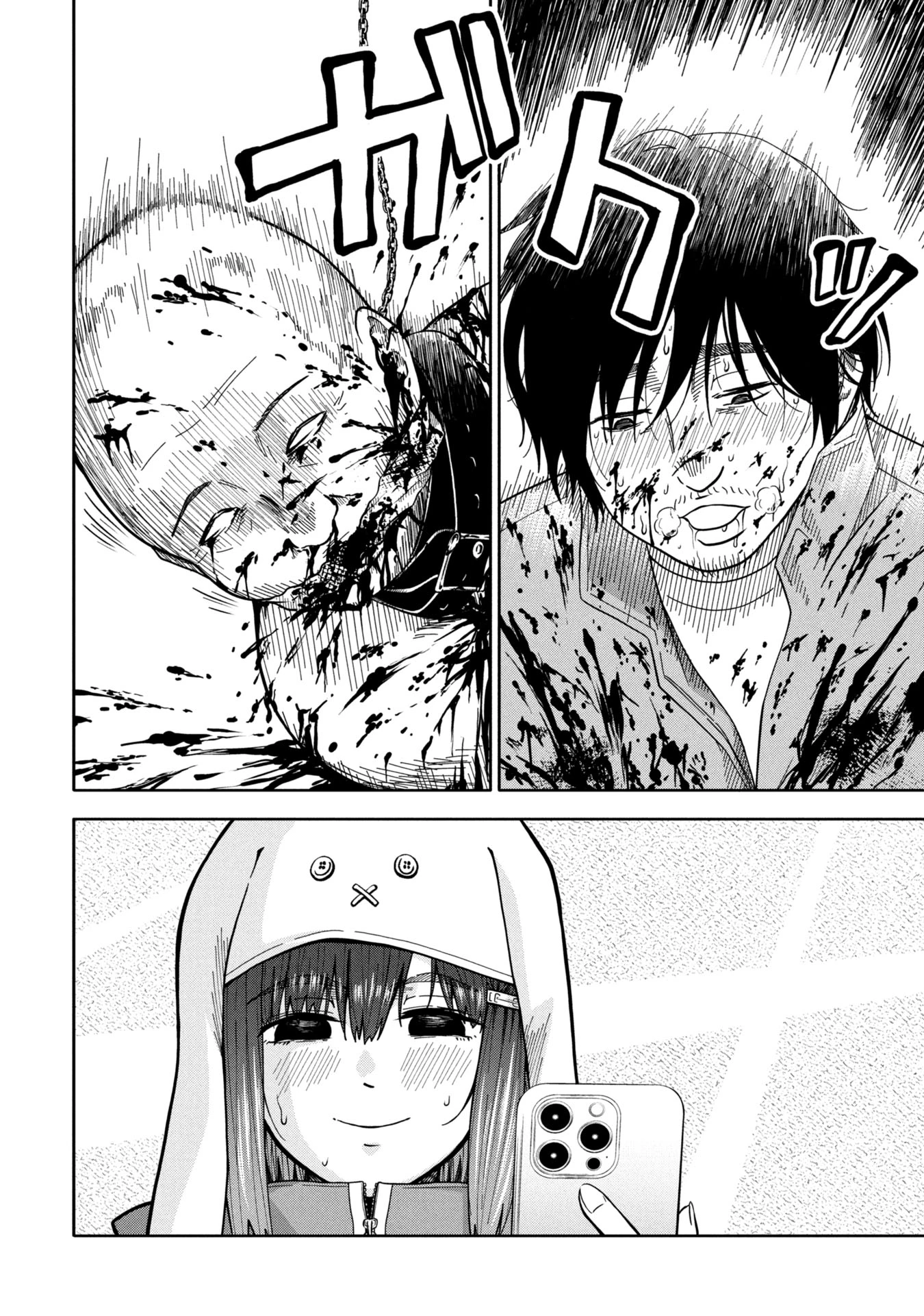 私がどうしても殺してほしい5人のパパ 第1話 - 40