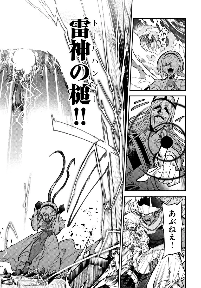 復讐姫ローラ〜お姉様を生贄にしたこの国はもう要らない～ 第22話 - 30