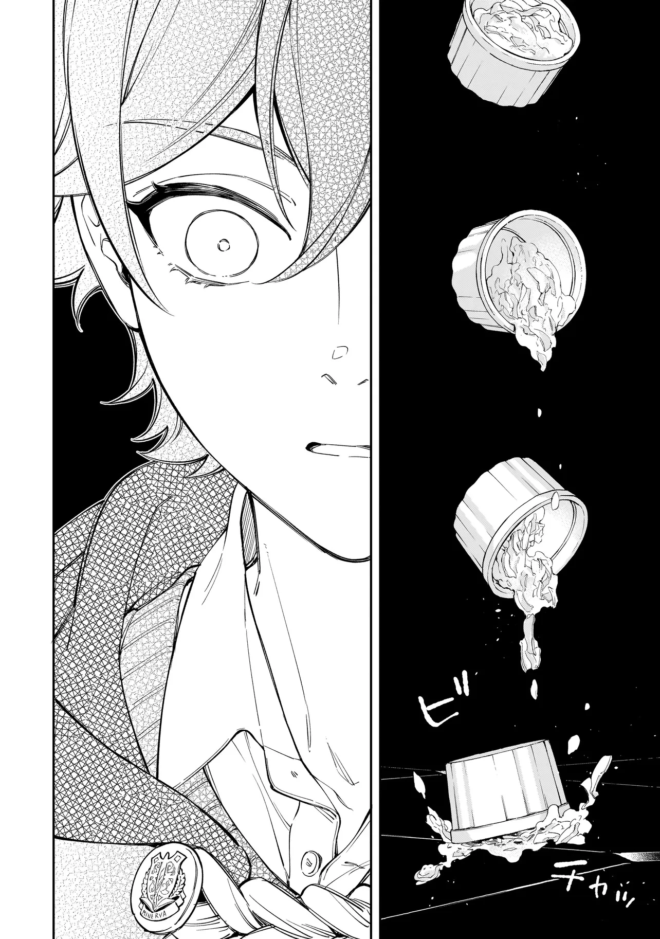 サイレント・ウィッチ -another- 結界の魔術師の成り上がり 第4.2話 - 16