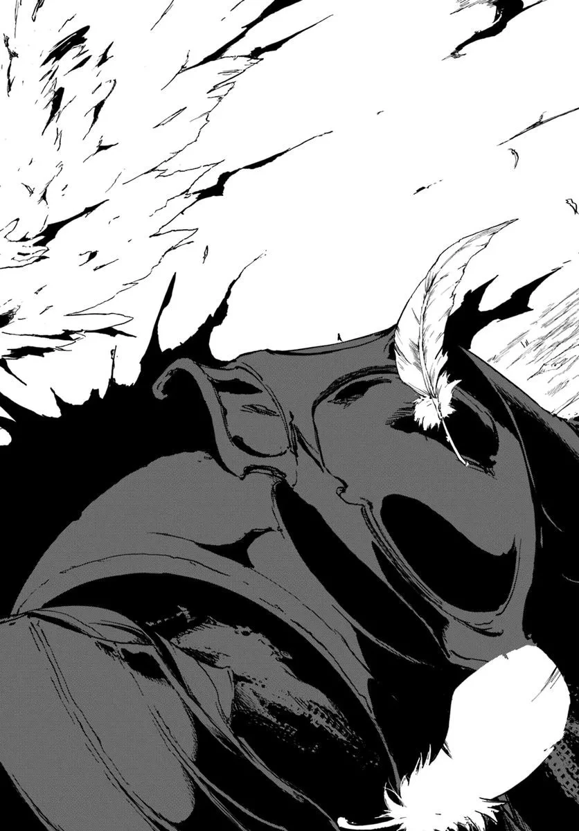 黄金の経験値 第16.2話 - 8