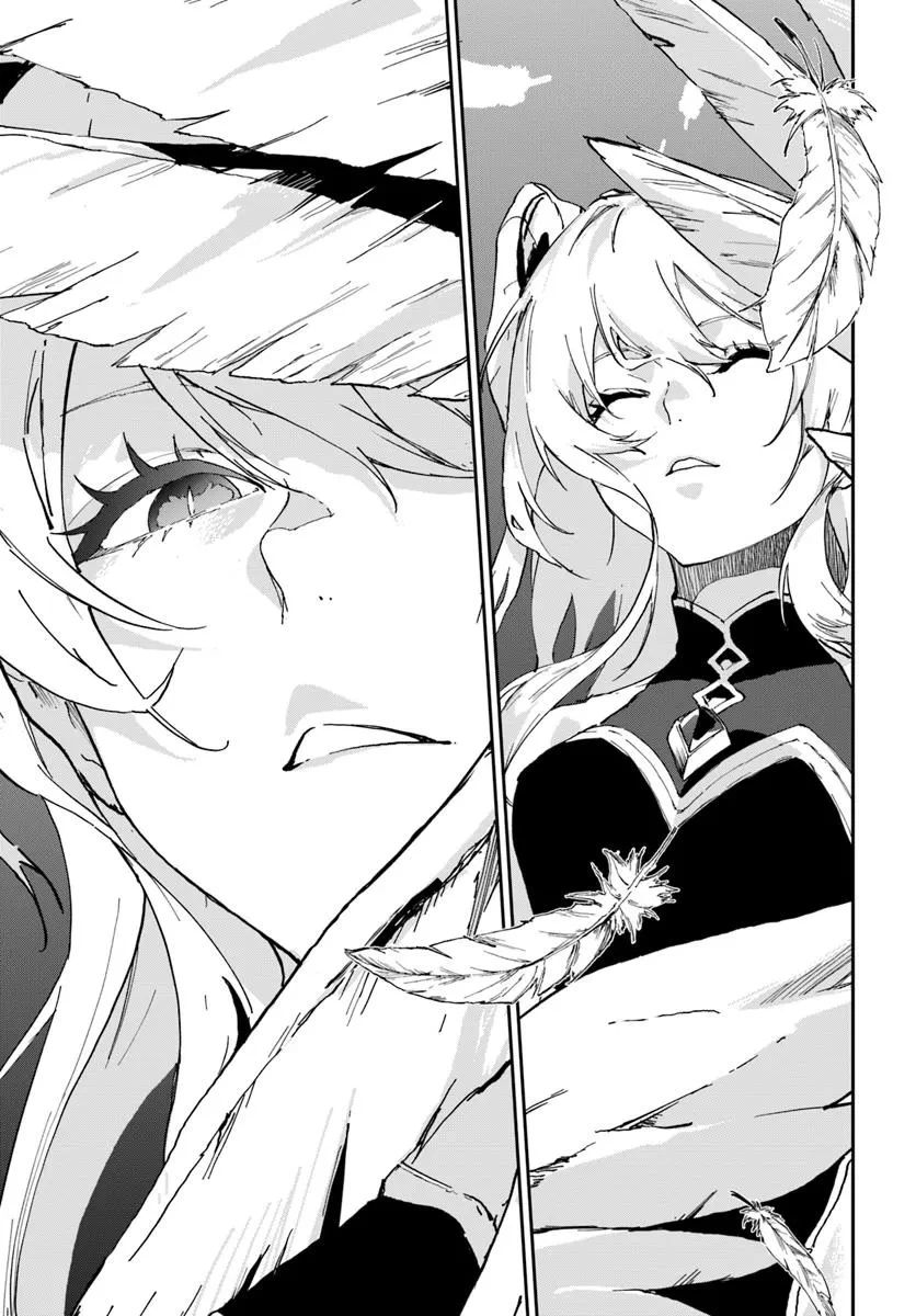 黄金の経験値 第16.2話 - 11