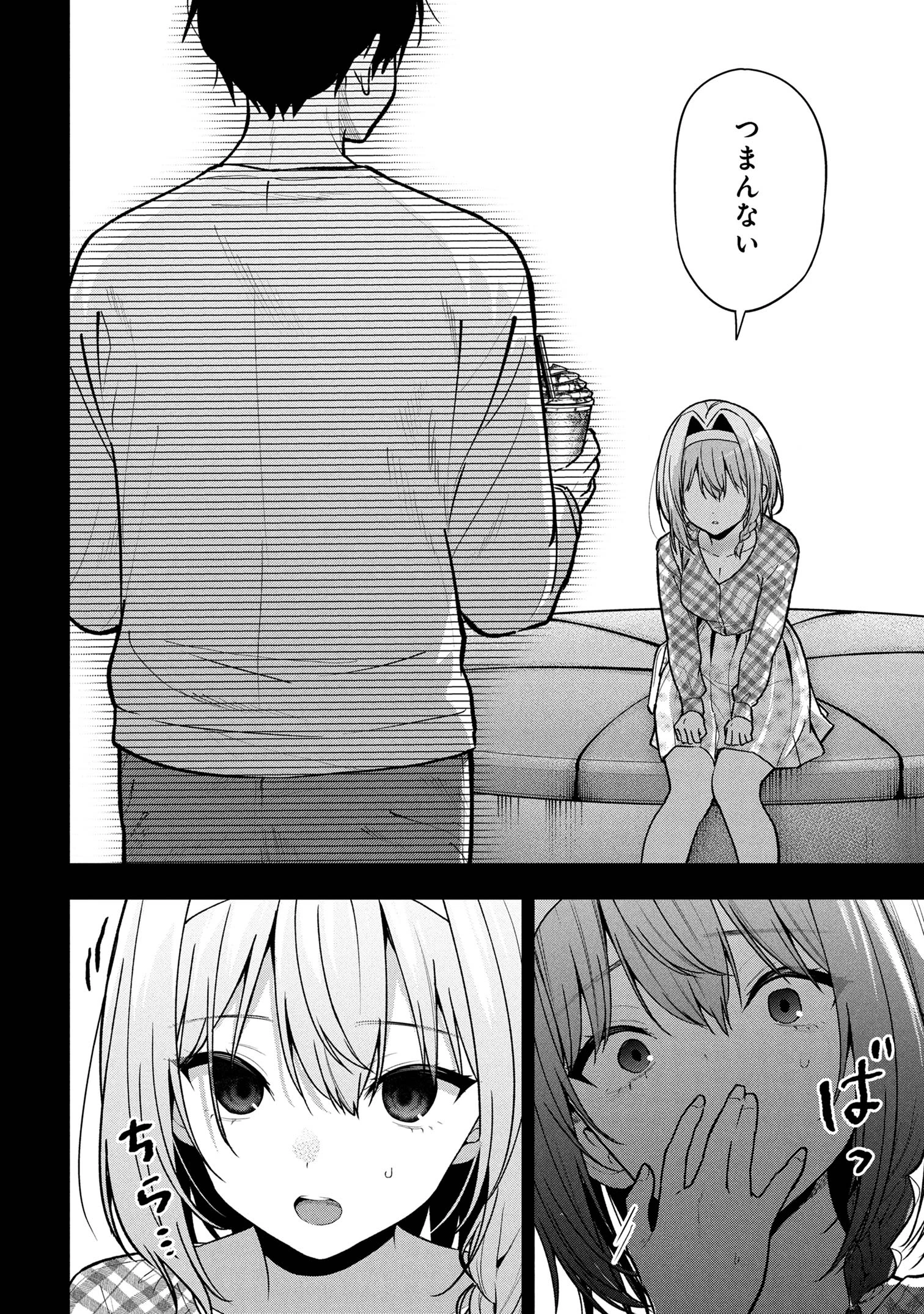 カノジョに浮気されていた俺が、小悪魔な後輩に懐かれています 第31話 - 26