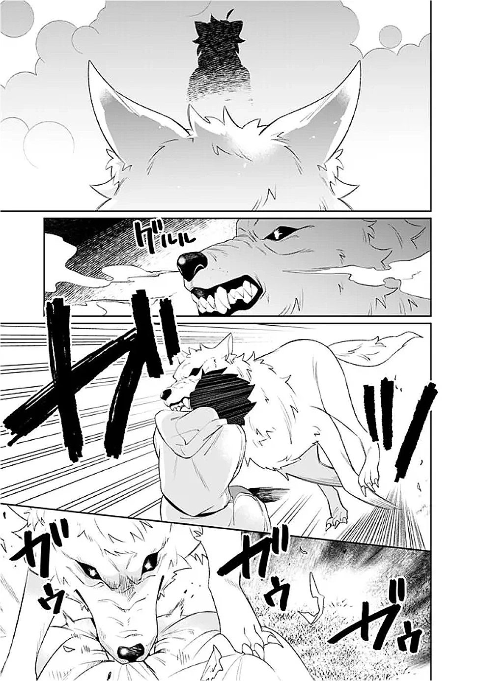 ギルド追放された雑用係の下剋上~超万能な生活スキルで世界最強 第62話 - 9