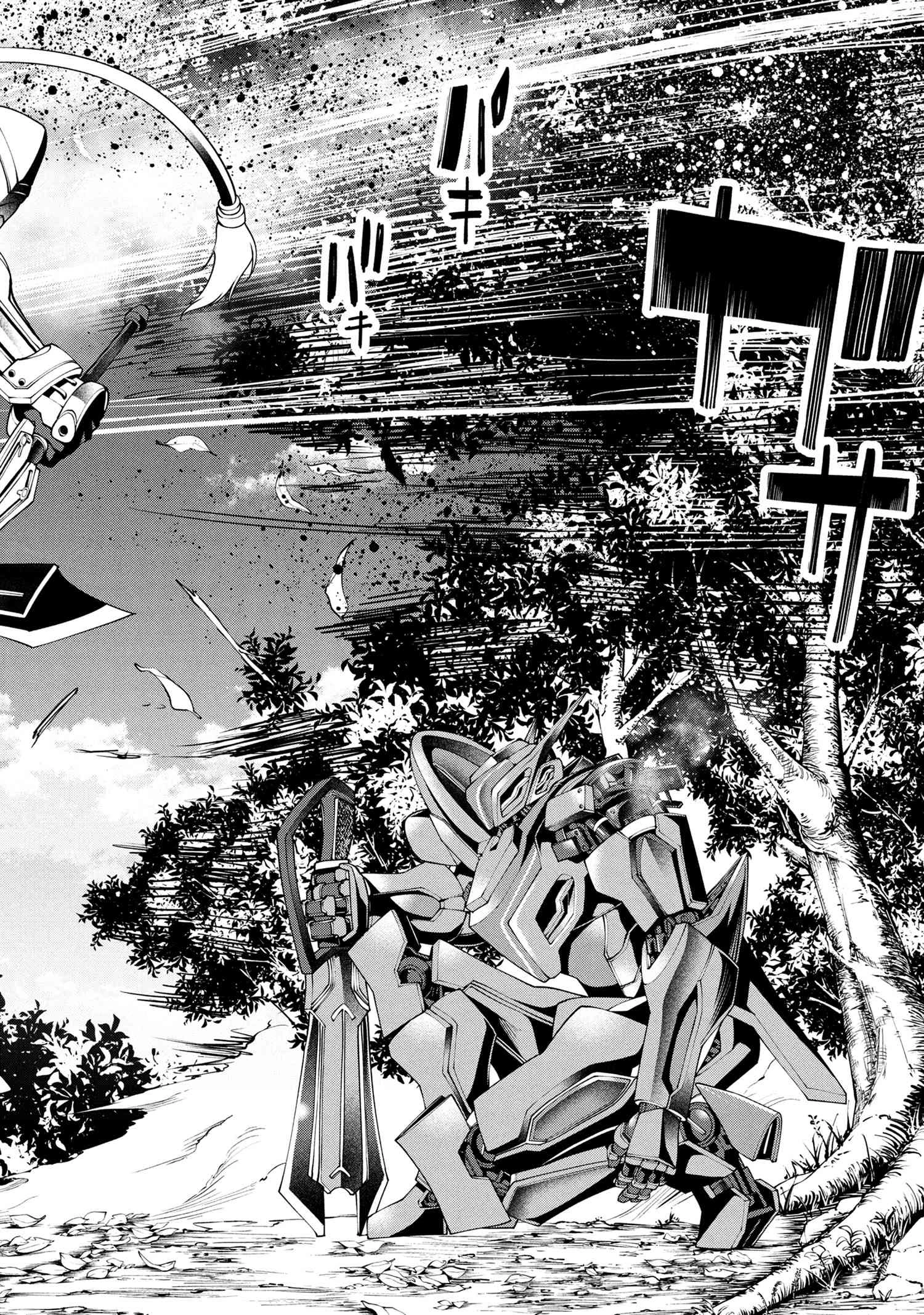クラス最安値で売られた俺は、実は最強パラメーター 第35.3話 - 8