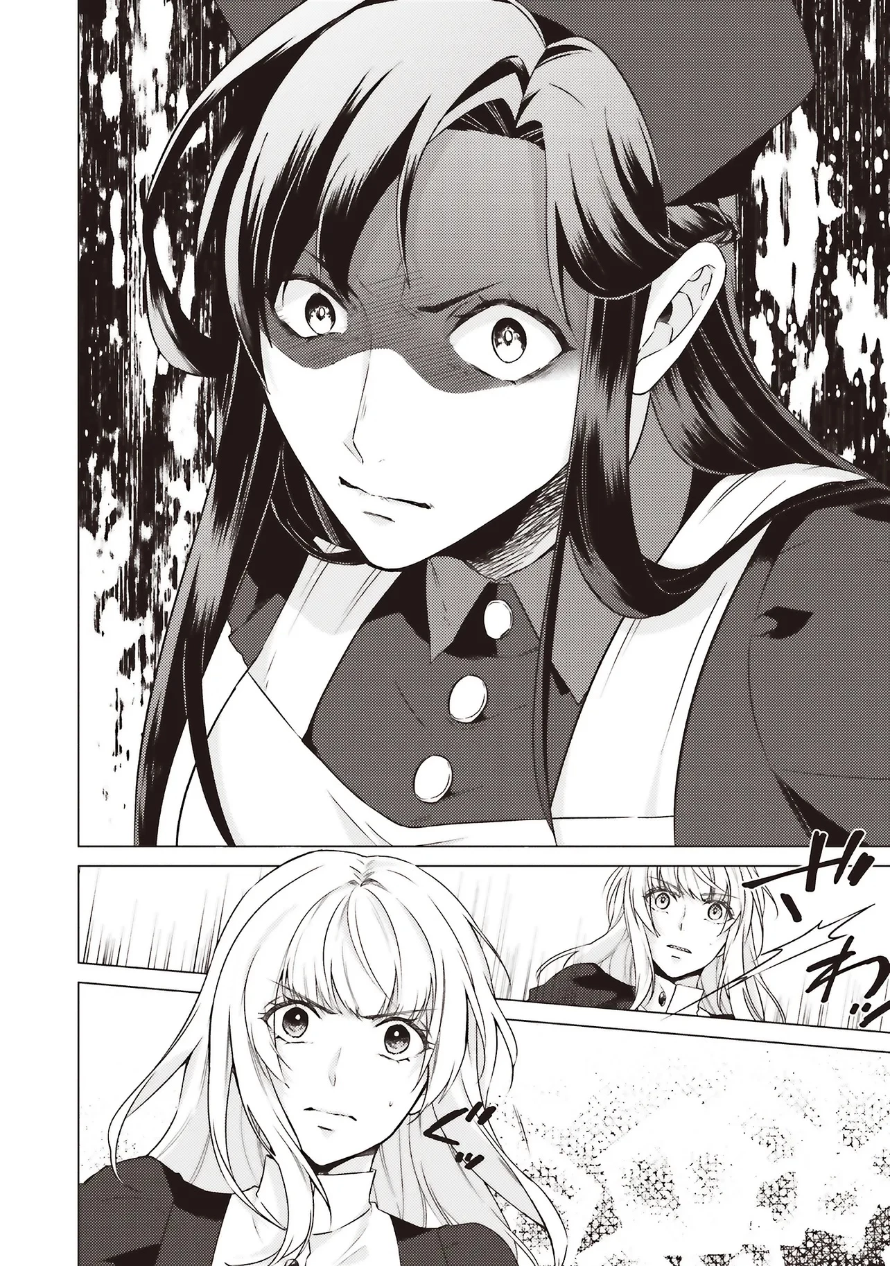 二周目人生成为圣女要过随心所欲的人生~王太子是前世甩掉我的恋人~ 第26.1話 - 12