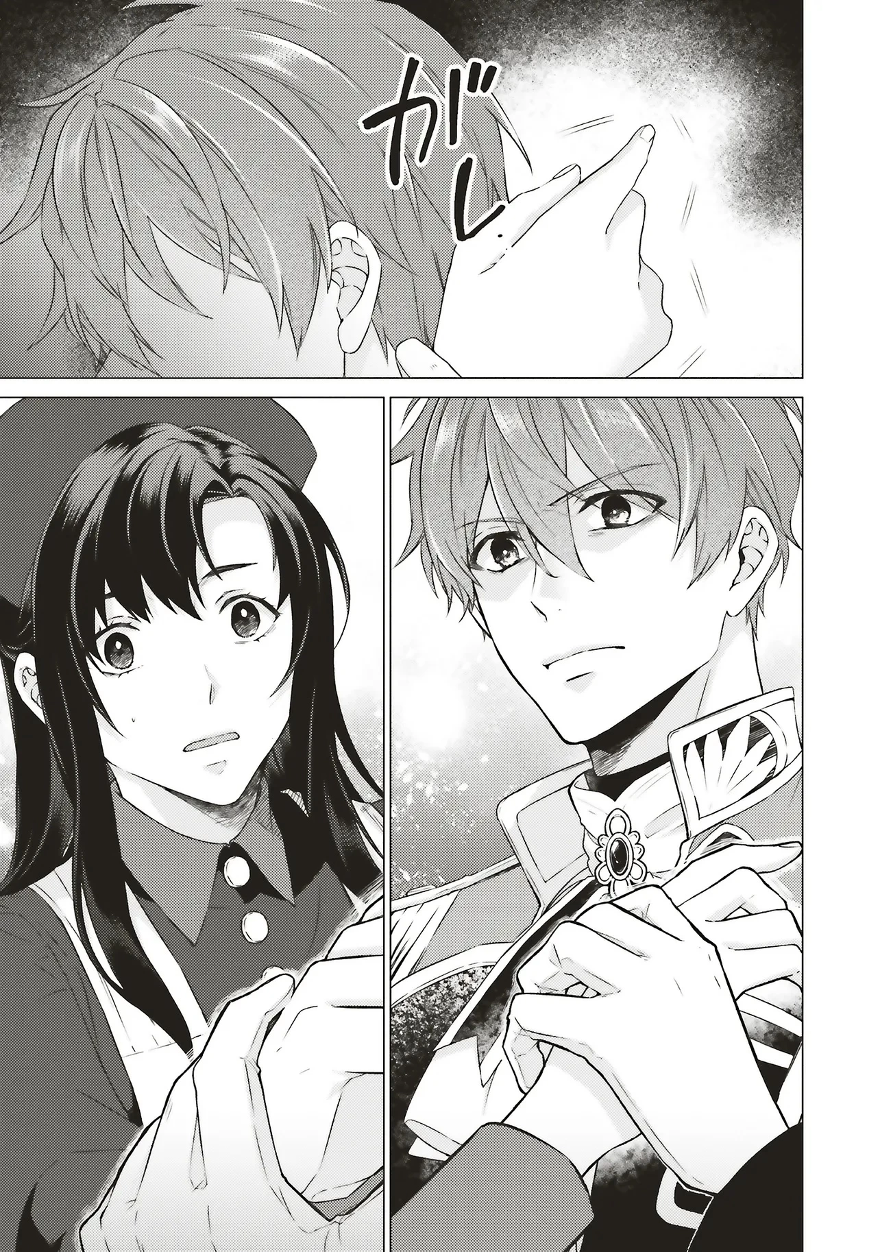 二周目人生成为圣女要过随心所欲的人生~王太子是前世甩掉我的恋人~ 第25.1話 - 8