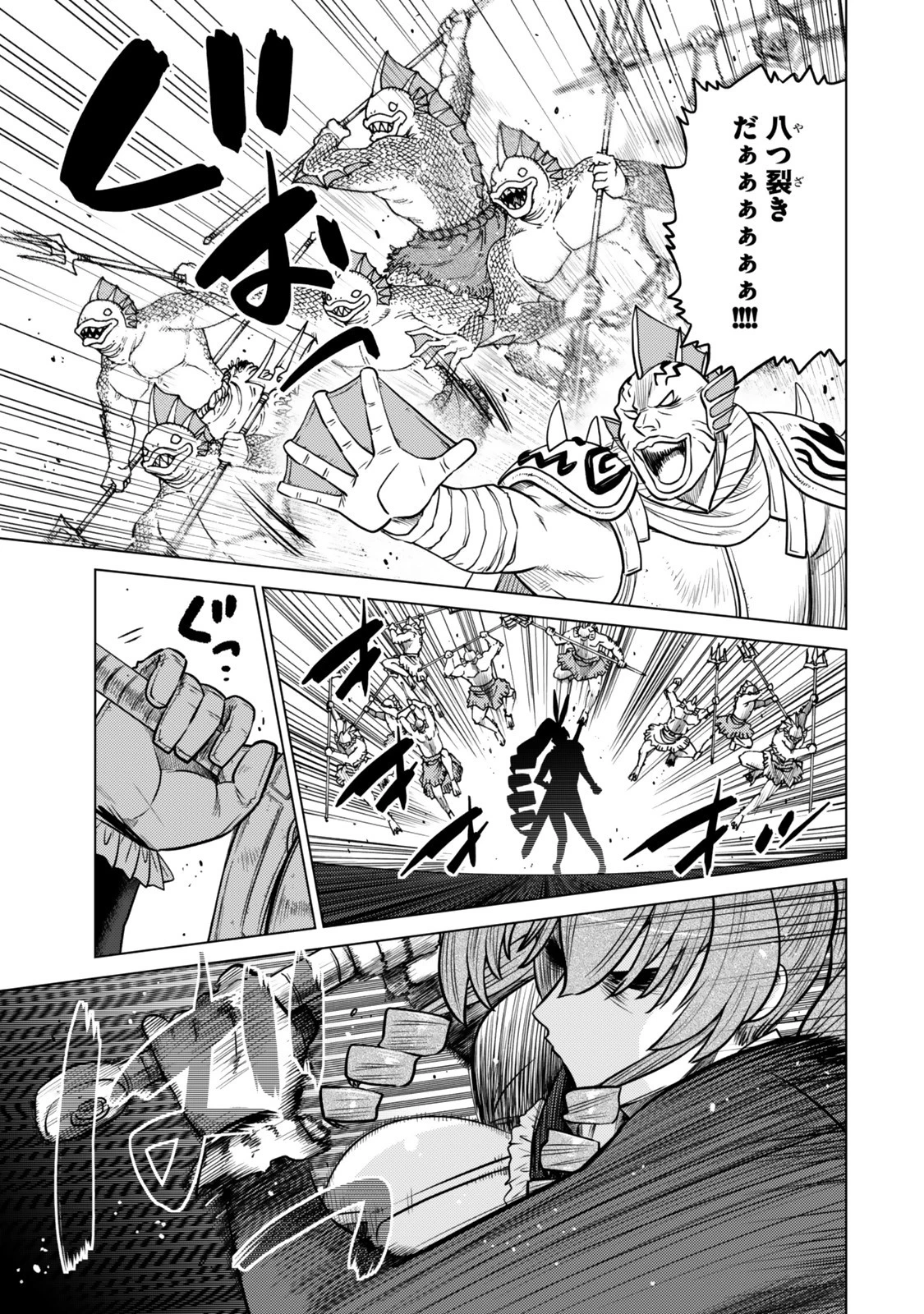 落ちこぼれだった兄が実は最強 ～史上最強の勇者は転生し、学園で無自覚に無双する～ 第40.5話 - 6