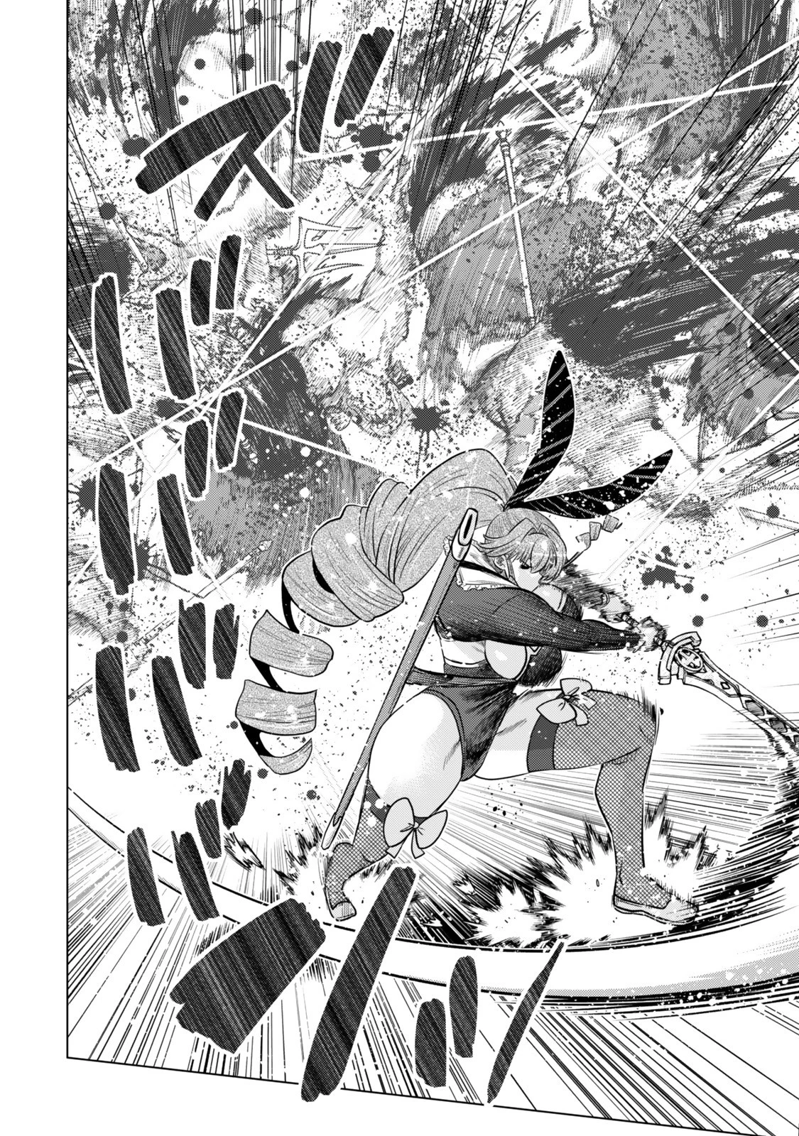 落ちこぼれだった兄が実は最強 ～史上最強の勇者は転生し、学園で無自覚に無双する～ 第40.5話 - 7