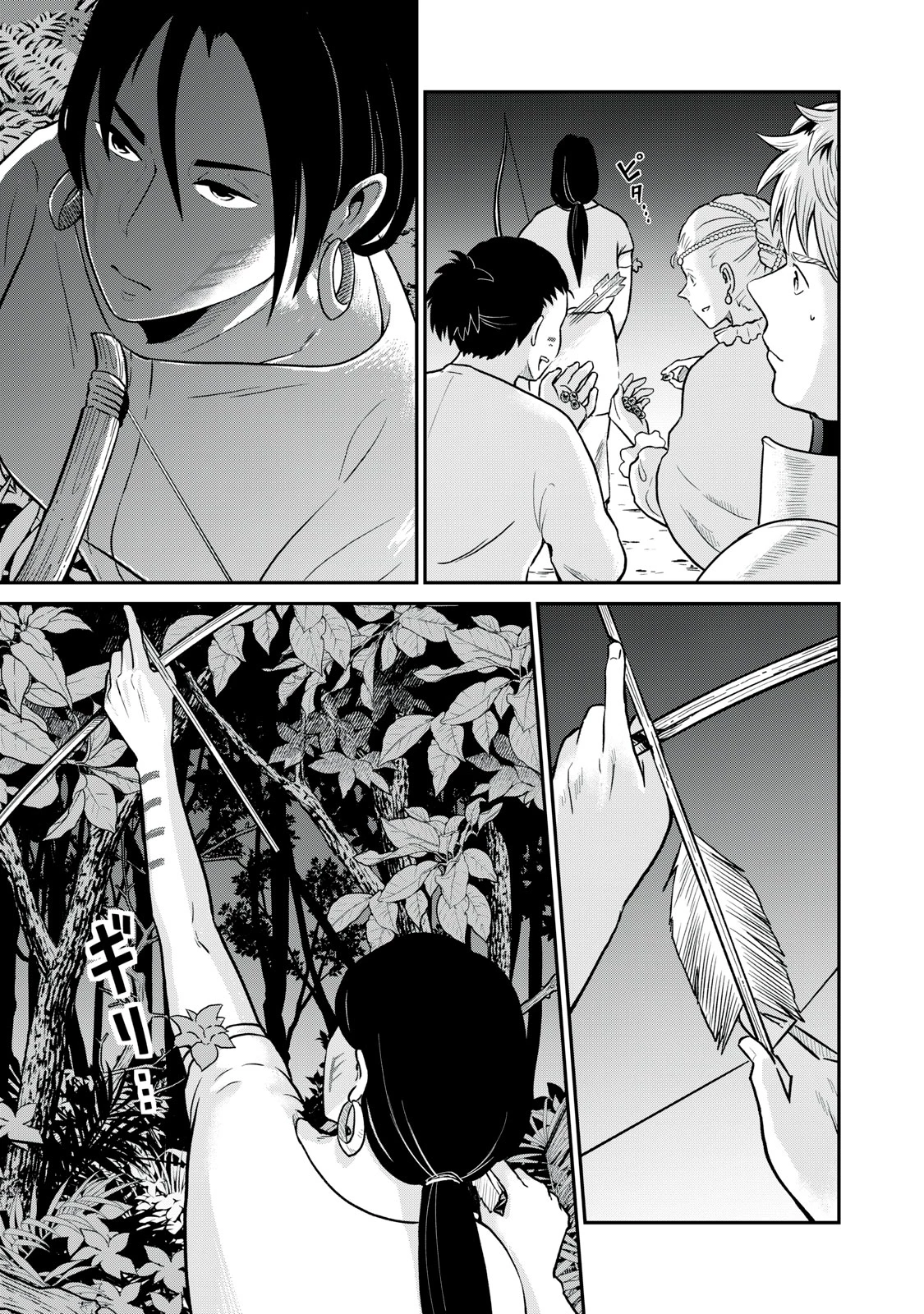 転生王妃の晩餐会～アラフォー料理人、やっかい食材で世界を救う～ 第10話 - 3