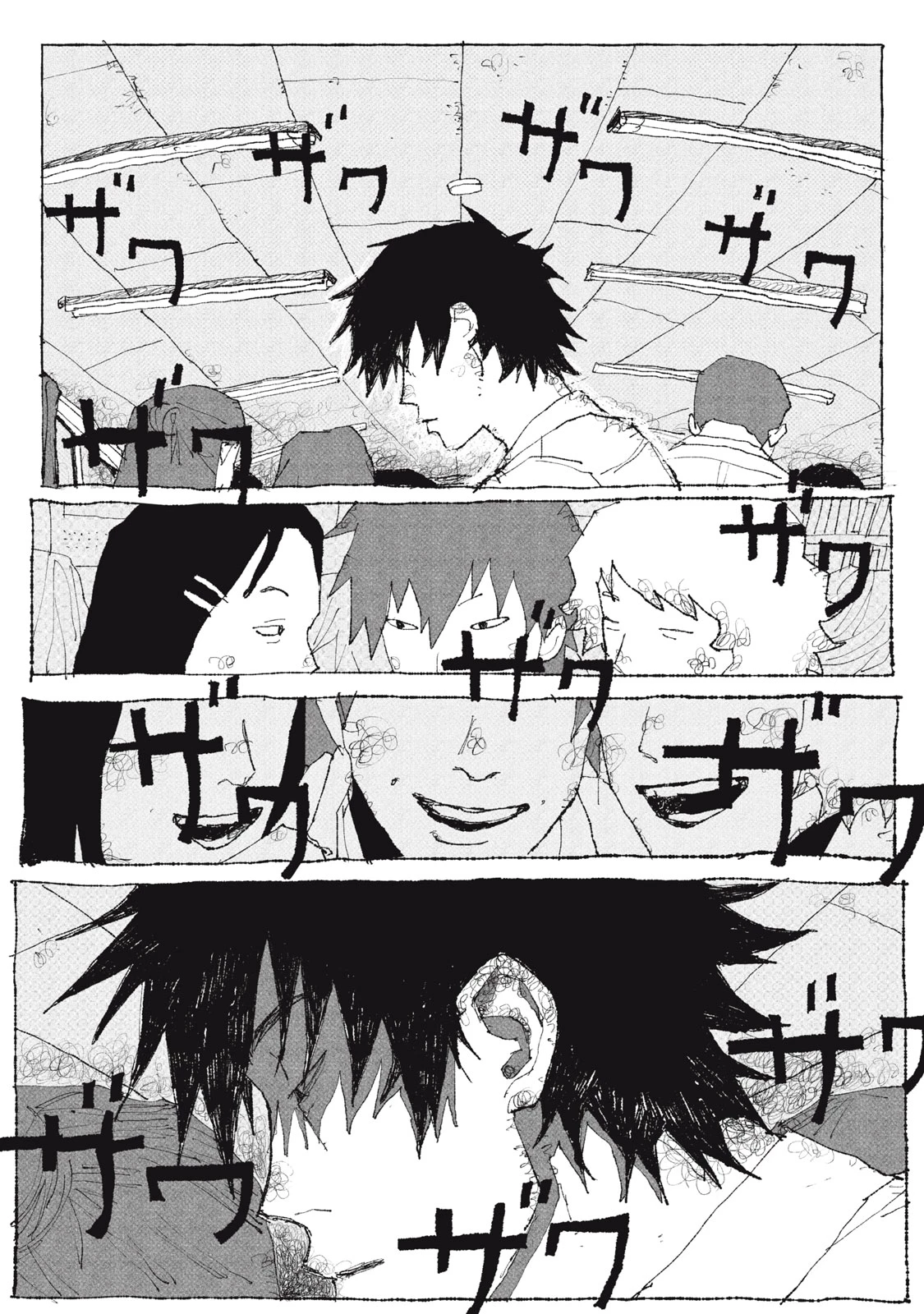 ランチユーインザスカイ 第1話 - 14