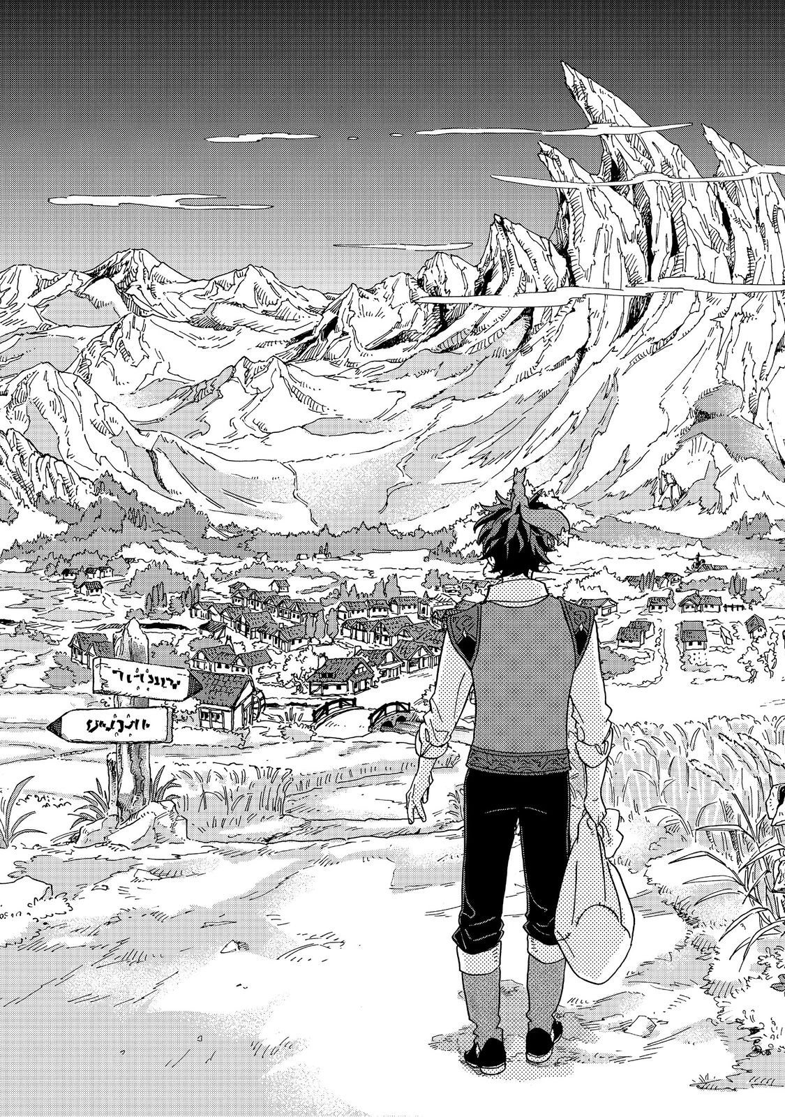 飯バフ食堂、盛況なり～「おっさんは邪魔だ!」と追放された付与術師、特技を生かして田舎で食堂を開くも英雄御用達となる～@COMIC 第1話 - 35