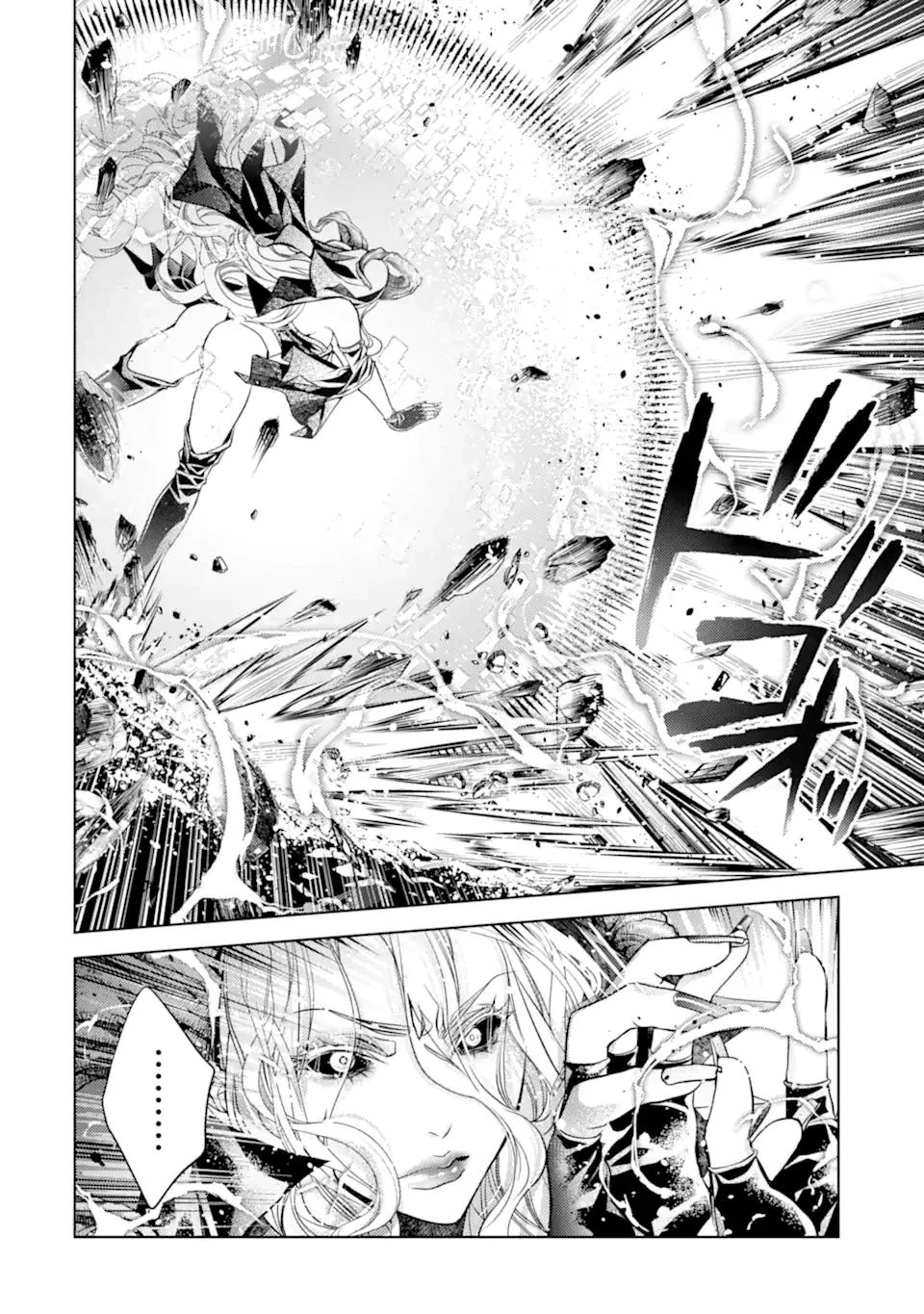 殲滅魔導の最強賢者 無才の賢者、魔導を極め最強へ至る 第27.3話 - 4