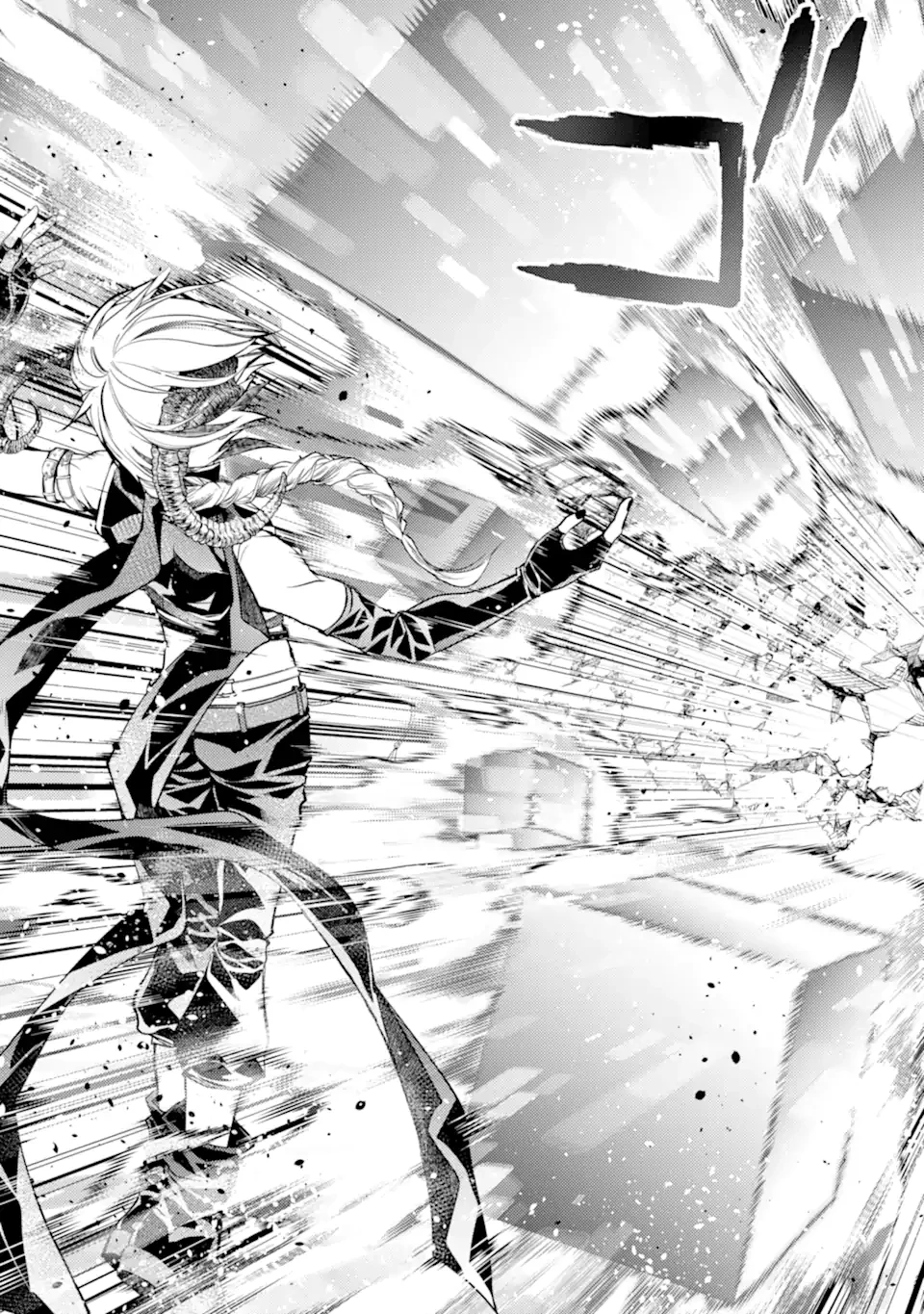 殲滅魔導の最強賢者 無才の賢者、魔導を極め最強へ至る 第27.3話 - 11