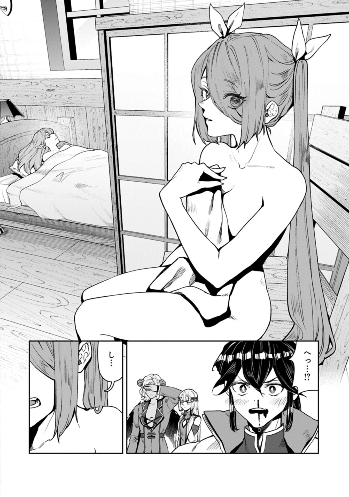 国に最強のバリアを張ったら平和になりすぎて追放されました。～俺の魔法がヤバすぎて、美女と魔族に囲まれてるんだが！？～ 第14話 - 8