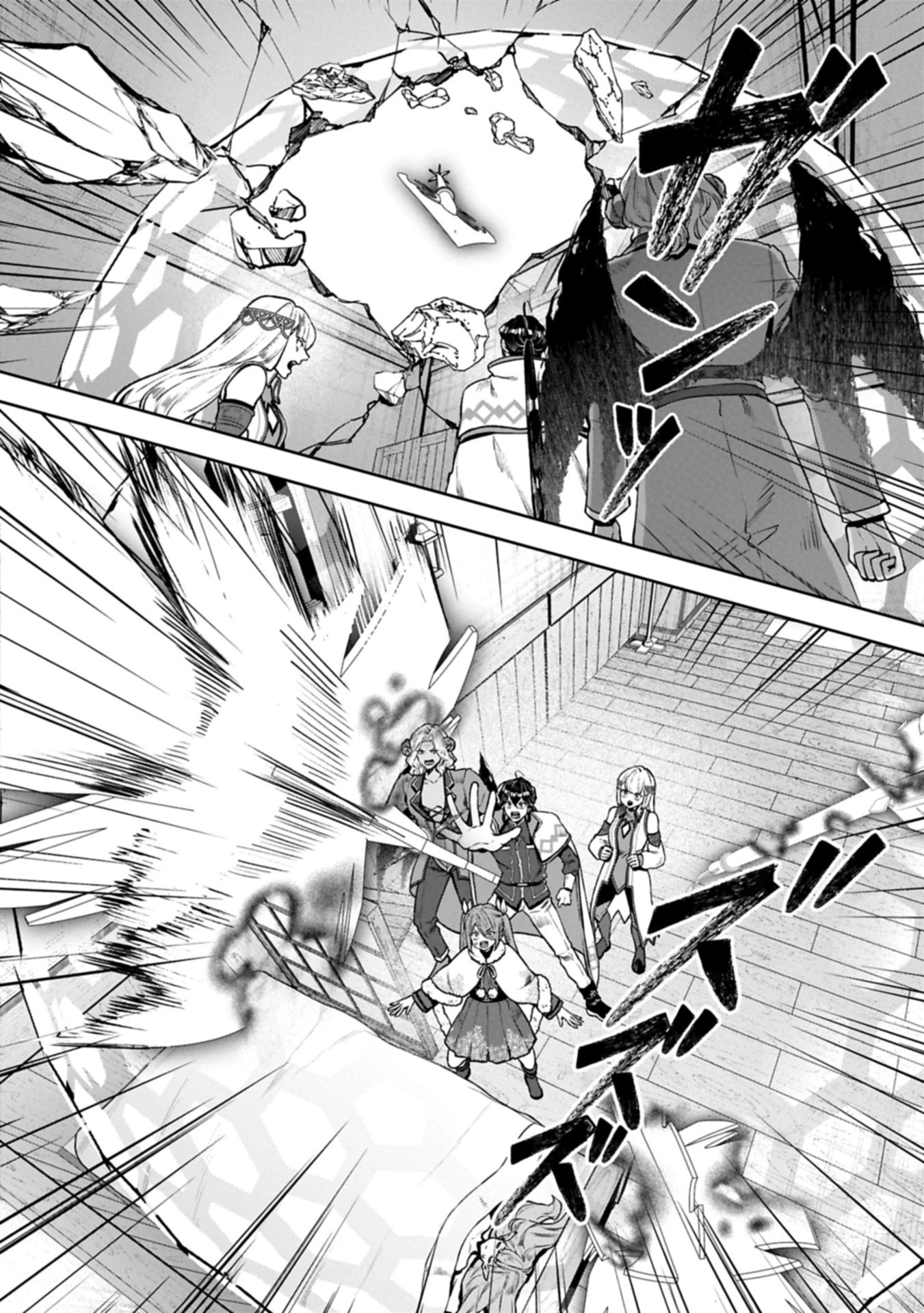 国に最強のバリアを張ったら平和になりすぎて追放されました。～俺の魔法がヤバすぎて、美女と魔族に囲まれてるんだが！？～ 第14話 - 18